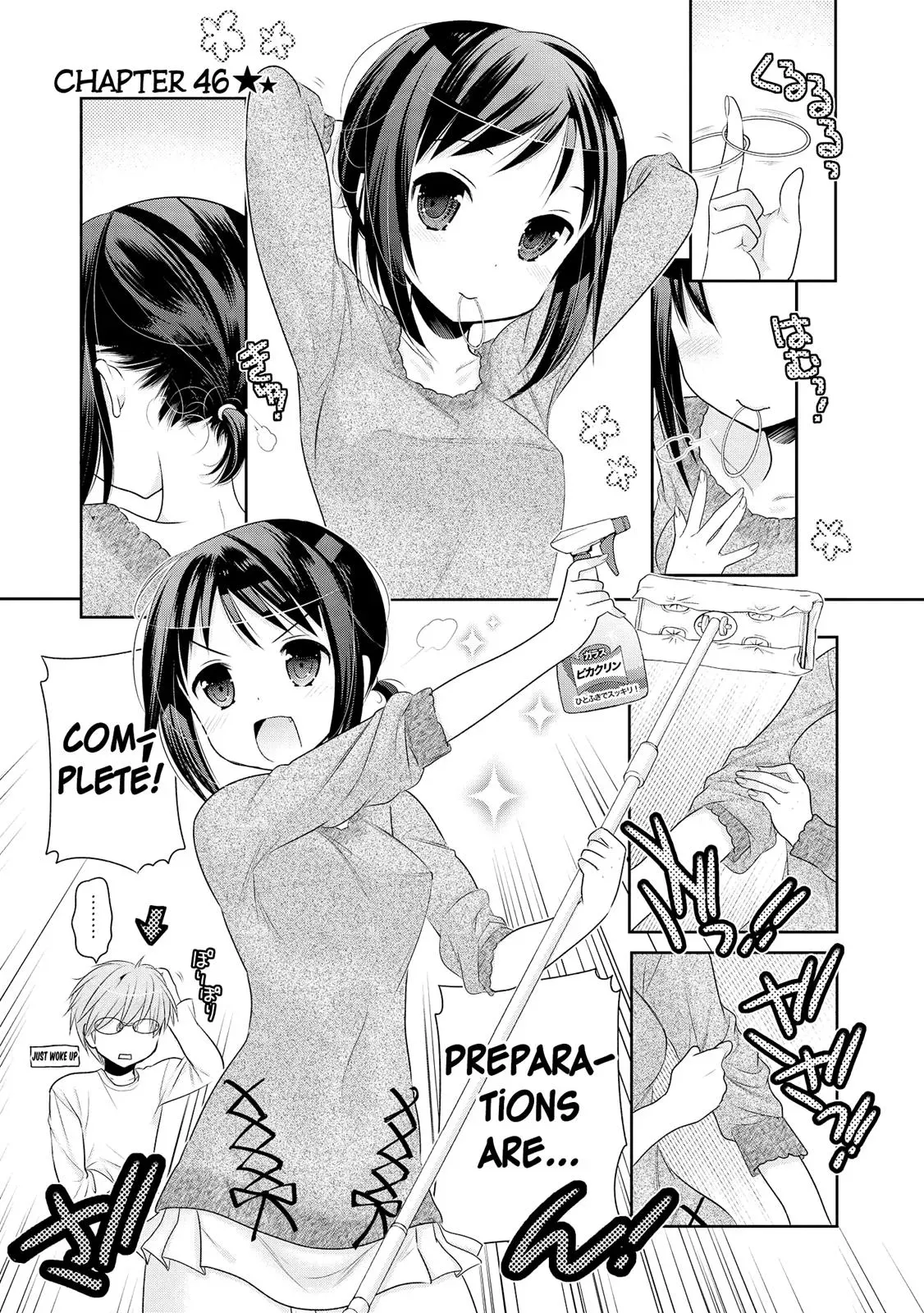 Okusama ga Seitokaichō! Chapter 46 page 2 - 