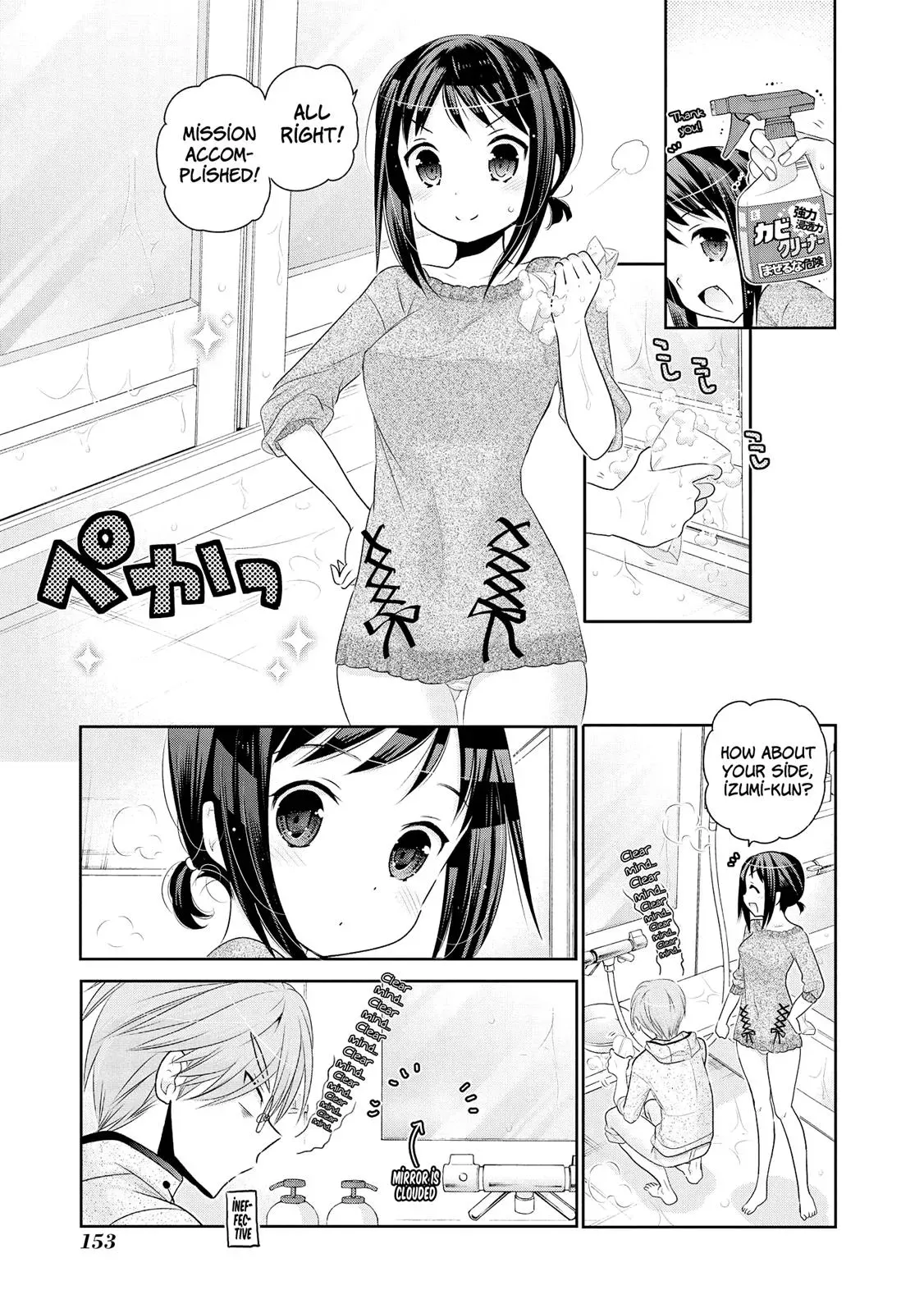 Okusama ga Seitokaichō! Chapter 46 page 18 - 