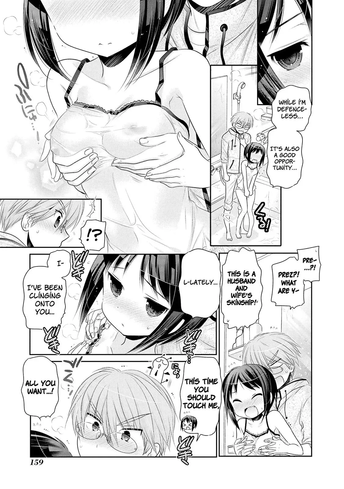 Okusama ga Seitokaichō! Chapter 46 page 24 - 