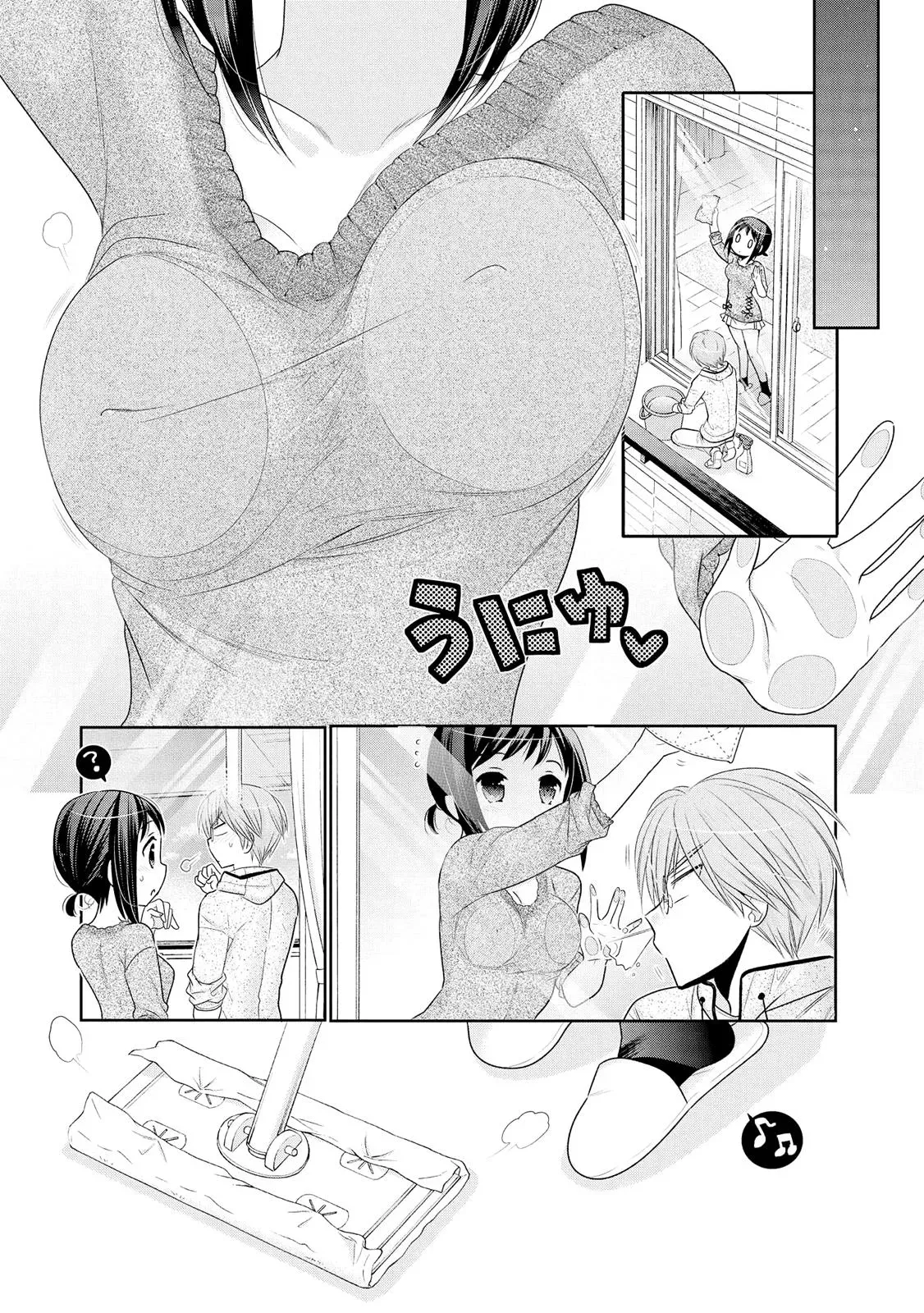 Okusama ga Seitokaichō! Chapter 46 page 6 - 