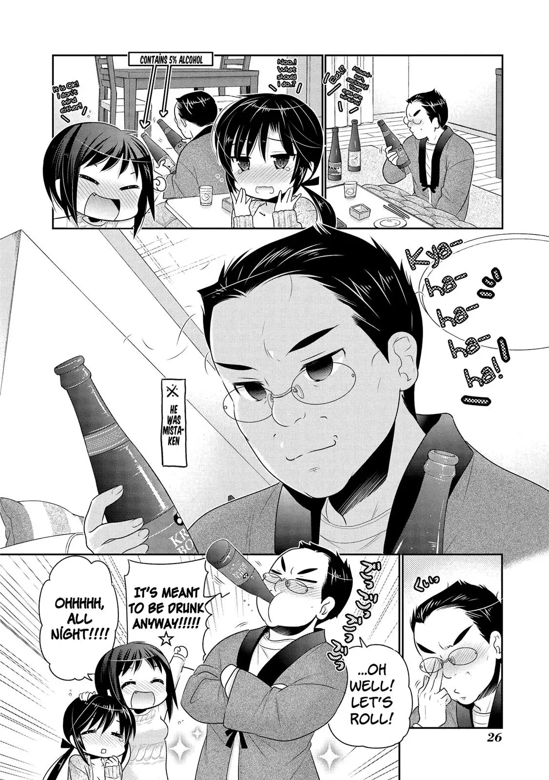 Okusama ga Seitokaichō! Chapter 47 page 28 - 