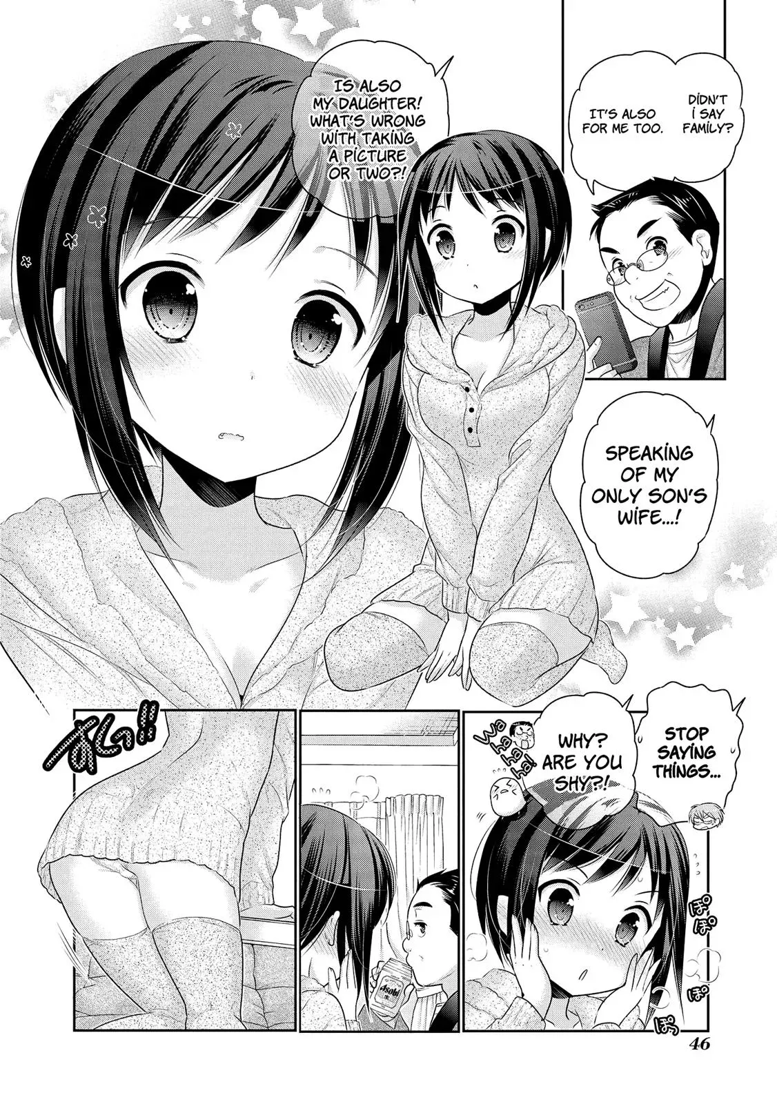 Okusama ga Seitokaichō! Chapter 48 page 9 - 