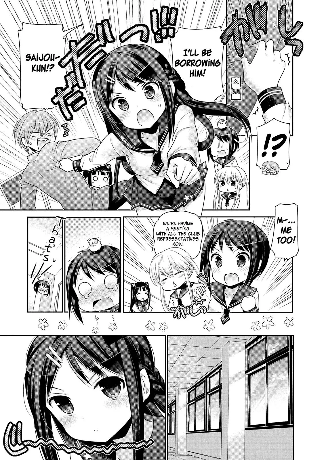 Okusama ga Seitokaichō! Chapter 49 page 12 - 
