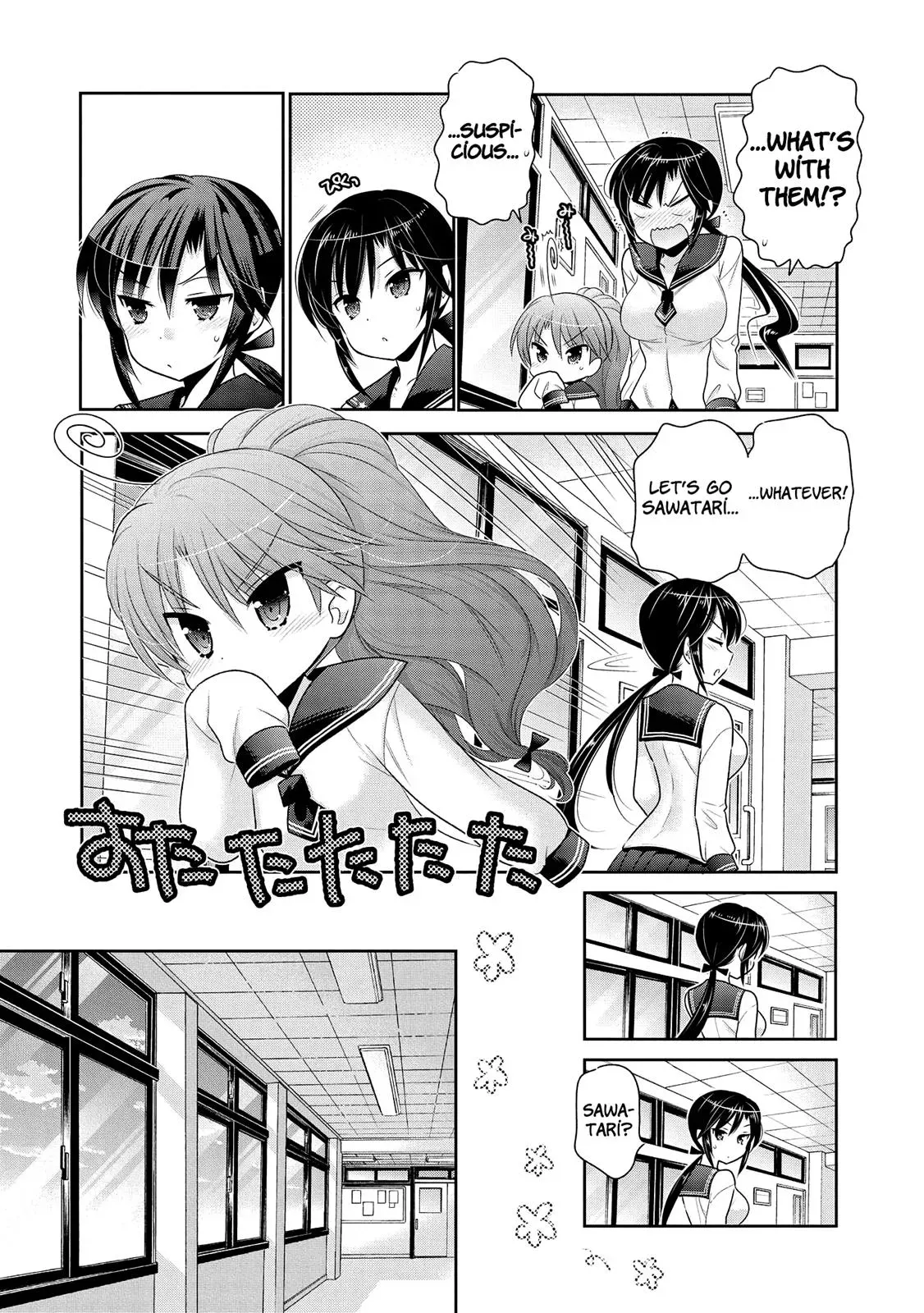 Okusama ga Seitokaichō! Chapter 49 page 20 - 