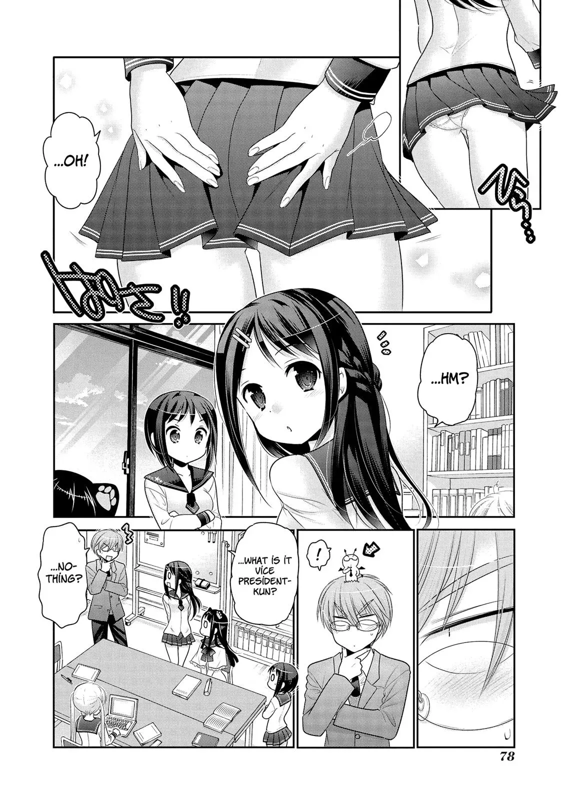Okusama ga Seitokaichō! Chapter 49 page 7 - 
