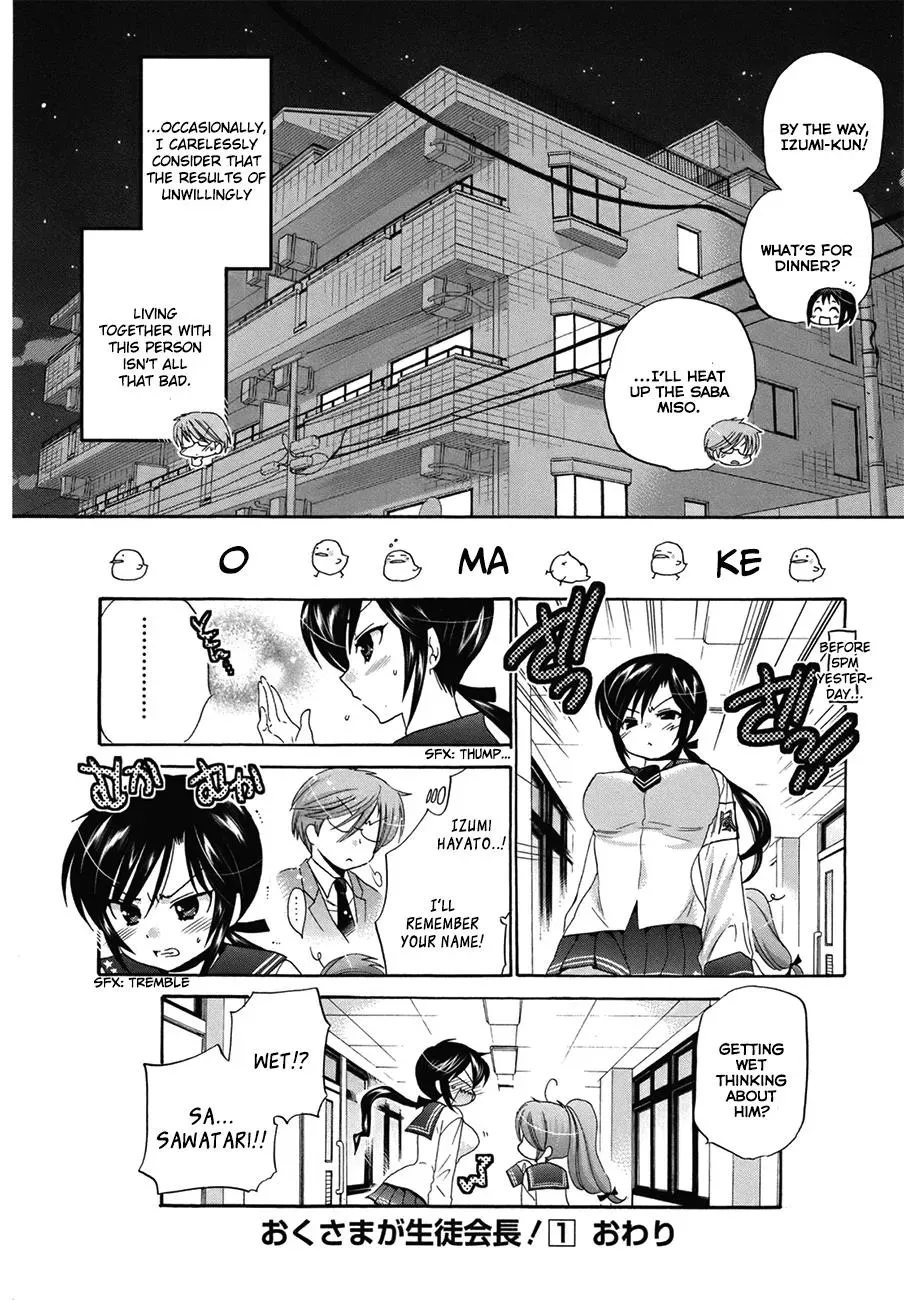 Okusama ga Seitokaichō! Chapter 5 page 33 - 