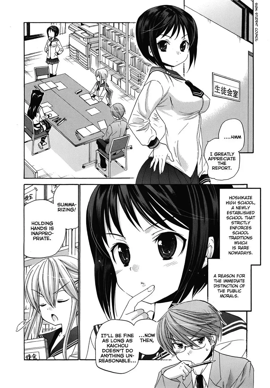 Okusama ga Seitokaichō! Chapter 5 page 5 - 