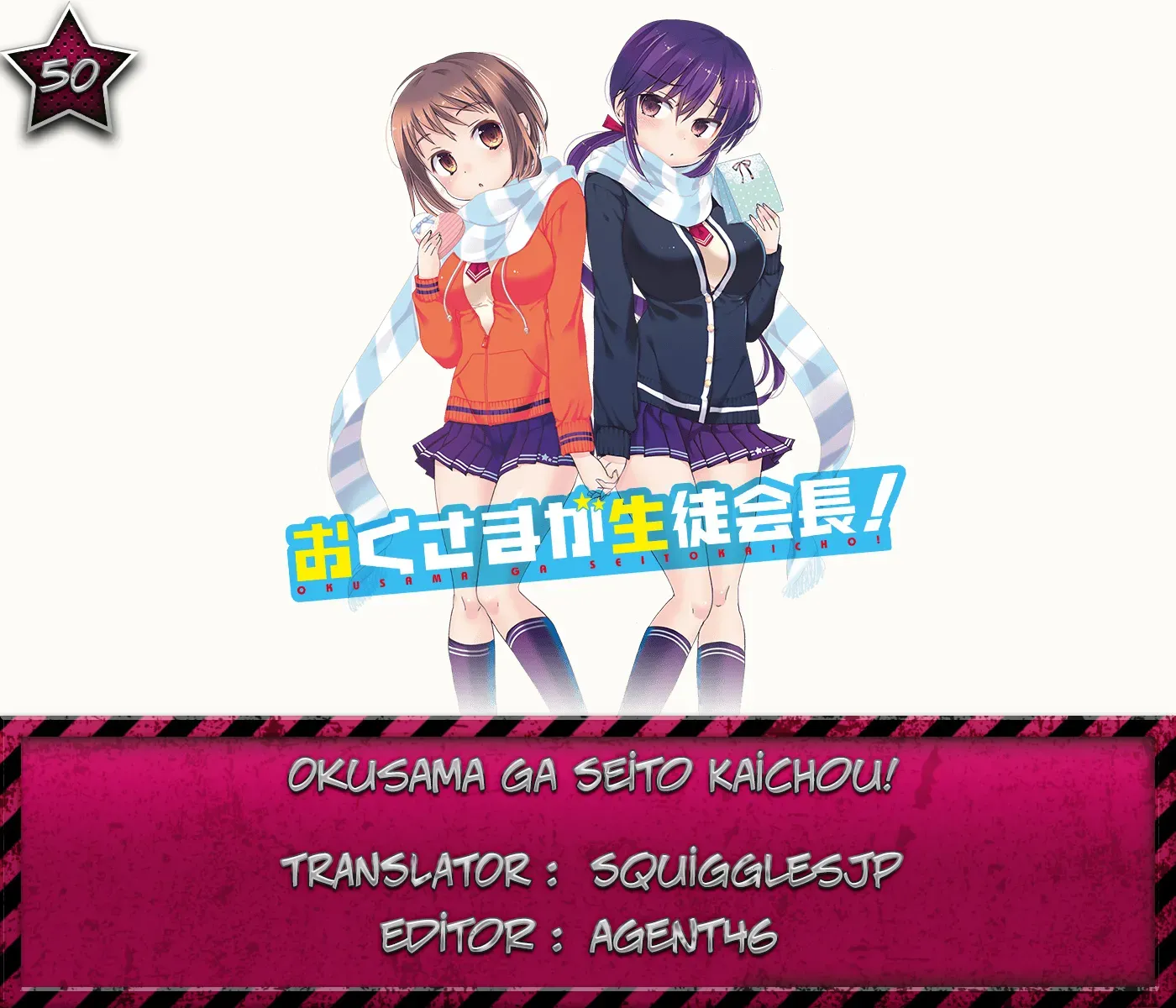 Okusama ga Seitokaichō! Chapter 50 page 1 - 