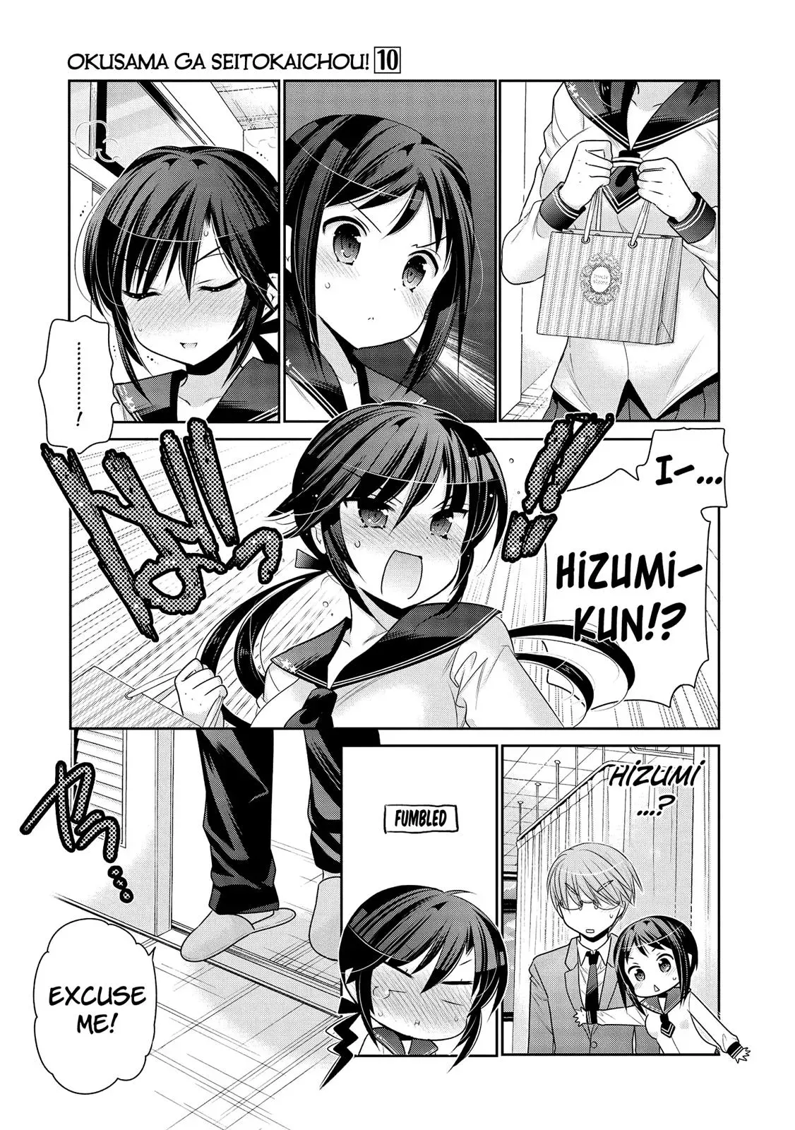 Okusama ga Seitokaichō! Chapter 51 page 12 - 