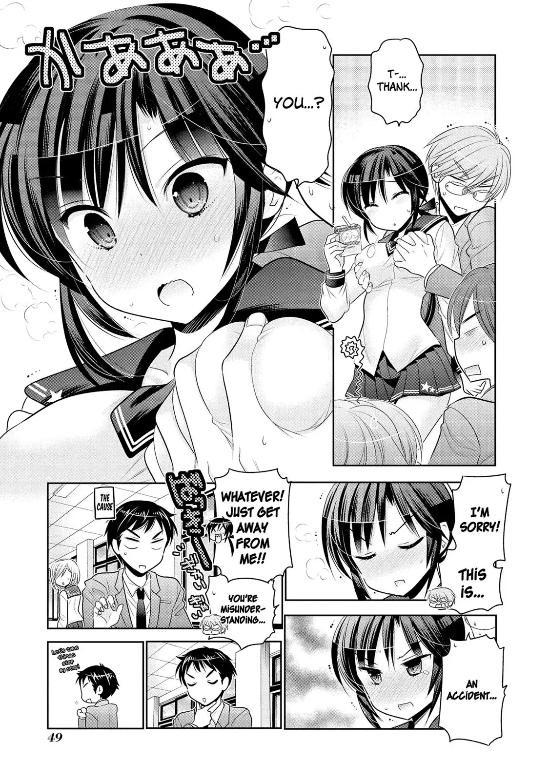 Okusama ga Seitokaichō! Chapter 53 page 20 - 