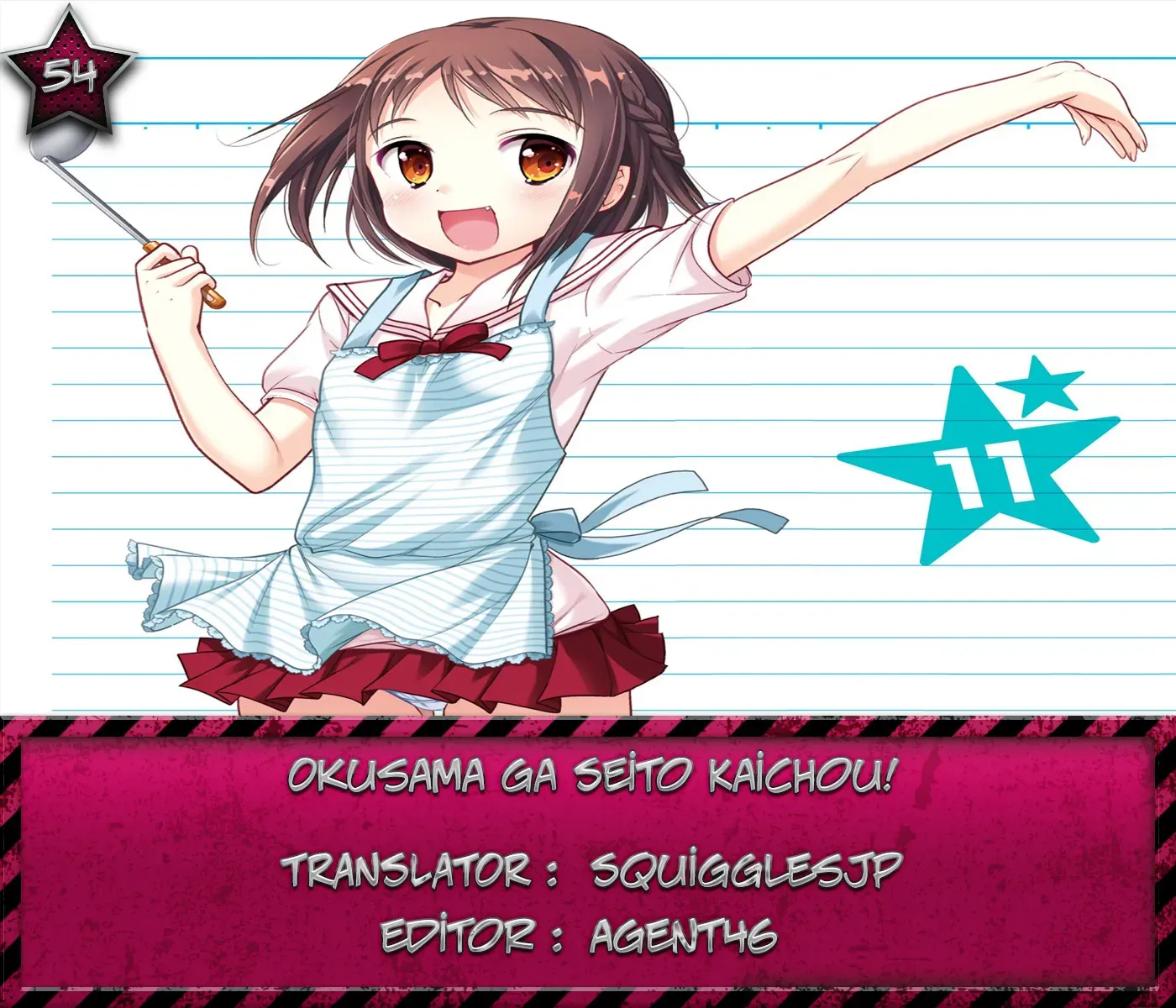 Okusama ga Seitokaichō! Chapter 54 page 1 - 