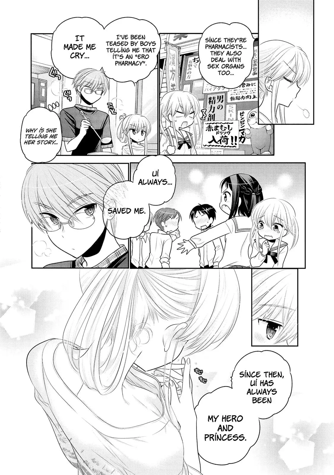Okusama ga Seitokaichō! Chapter 54 page 21 - 