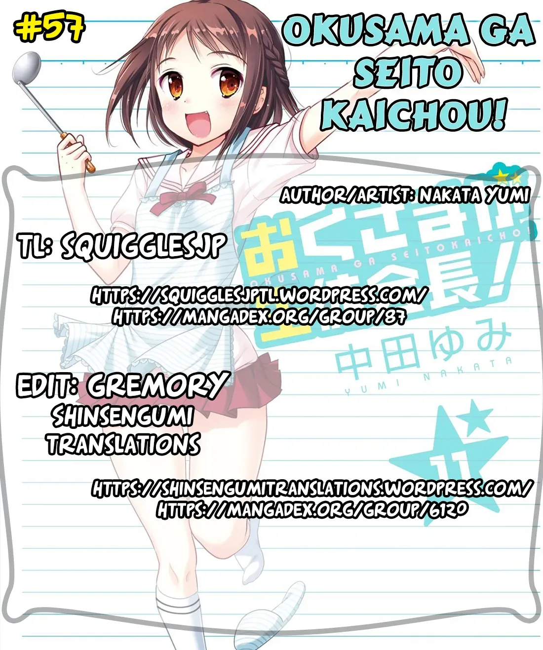 Okusama ga Seitokaichō! Chapter 57 page 1 - 