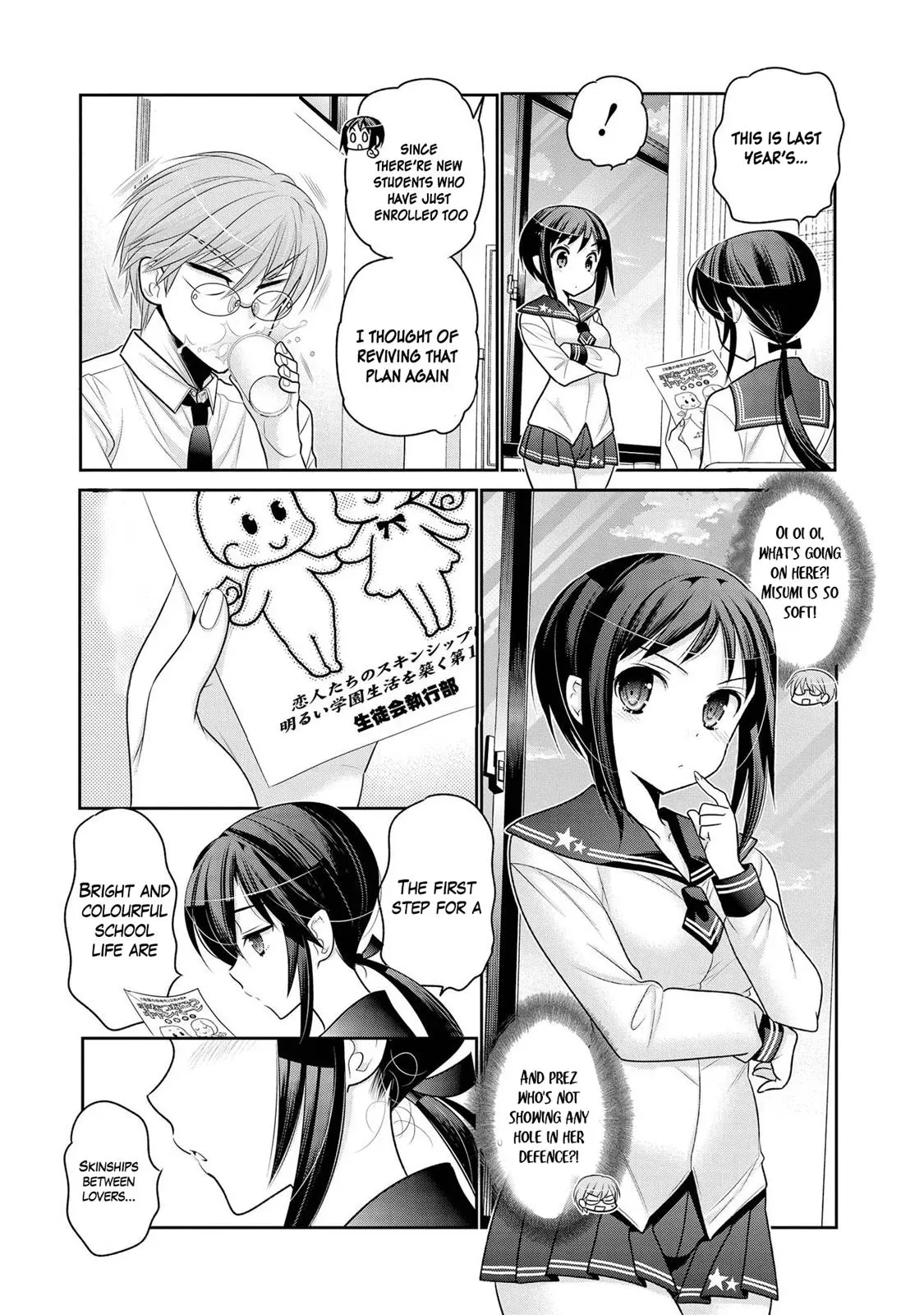 Okusama ga Seitokaichō! Chapter 57 page 16 - 