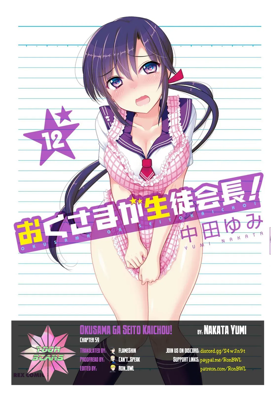 Okusama ga Seitokaichō! Chapter 59 page 1 - 