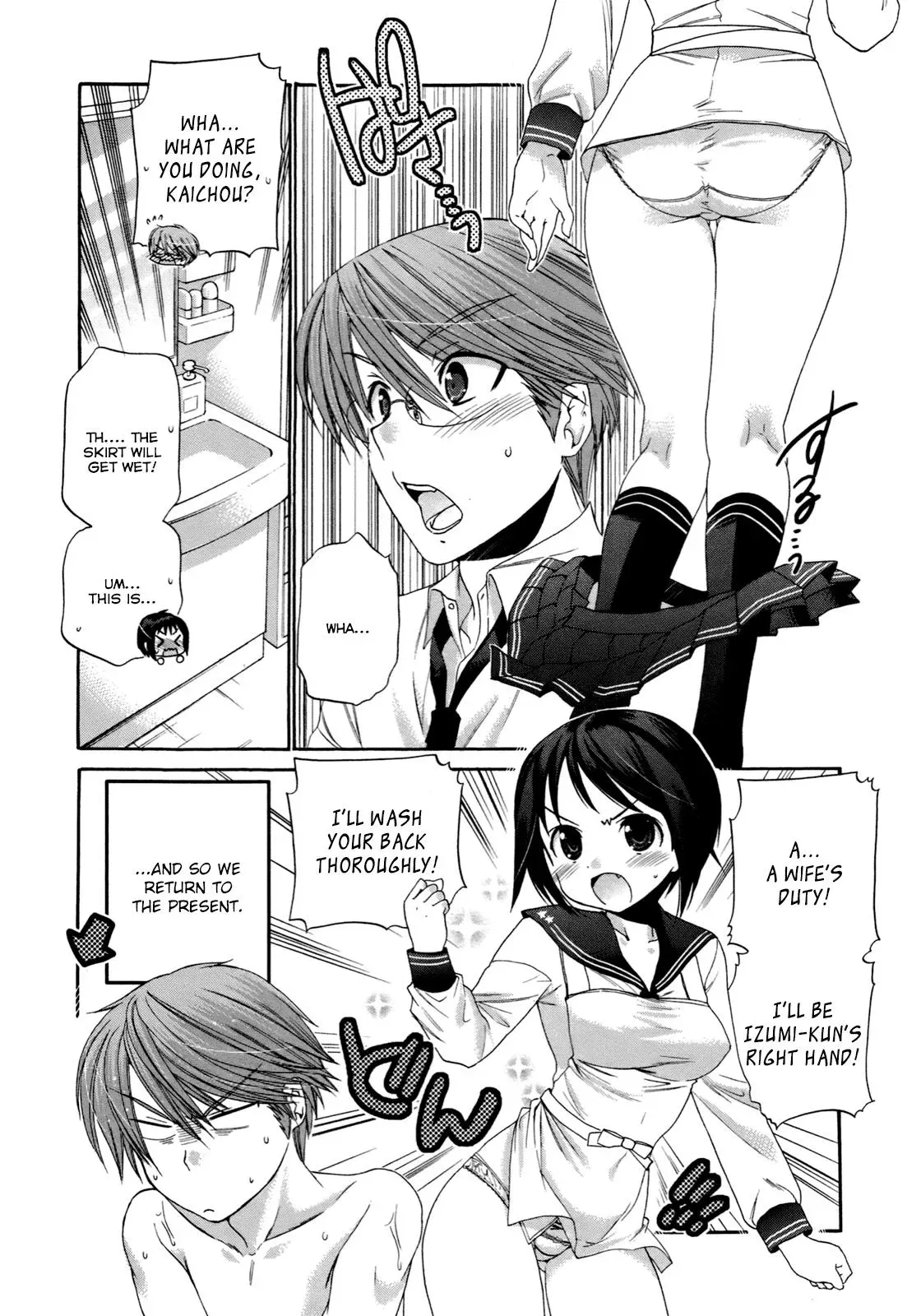 Okusama ga Seitokaichō! Chapter 6 page 15 - 