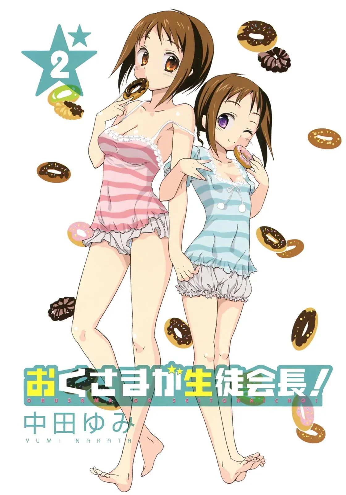 Okusama ga Seitokaichō! Chapter 6 page 6 - 