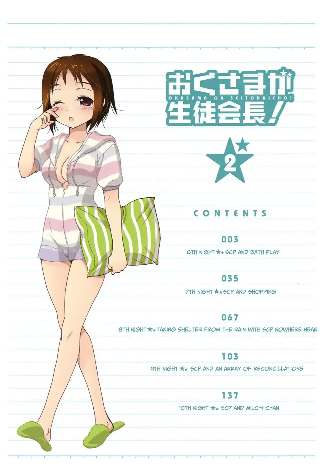 Okusama ga Seitokaichō! Chapter 6 page 7 - 