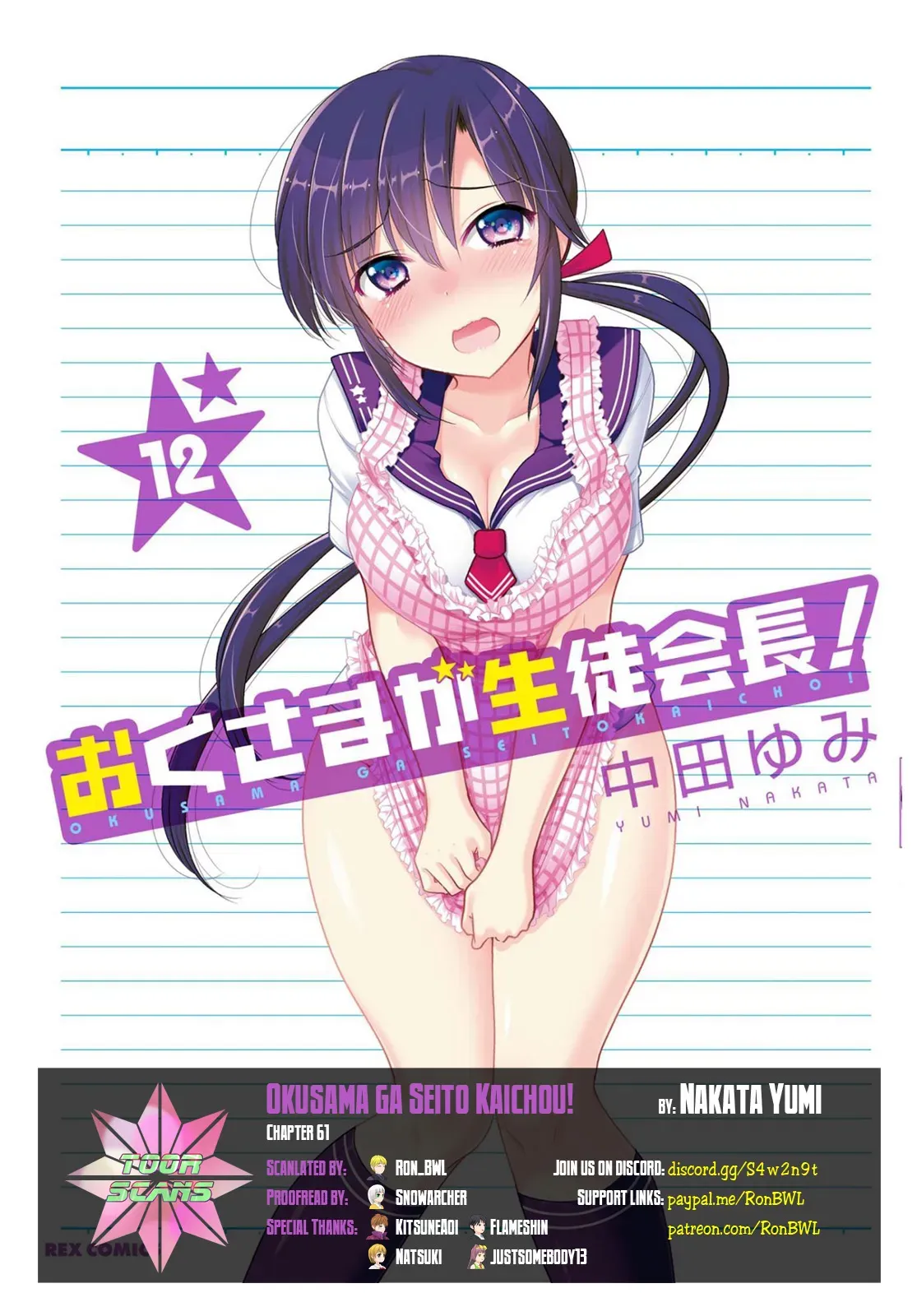 Okusama ga Seitokaichō! Chapter 61 page 1 - 
