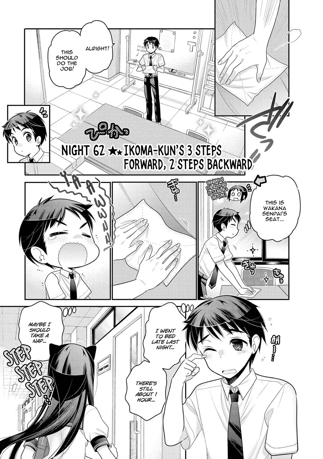 Okusama ga Seitokaichō! Chapter 62 page 2 - 