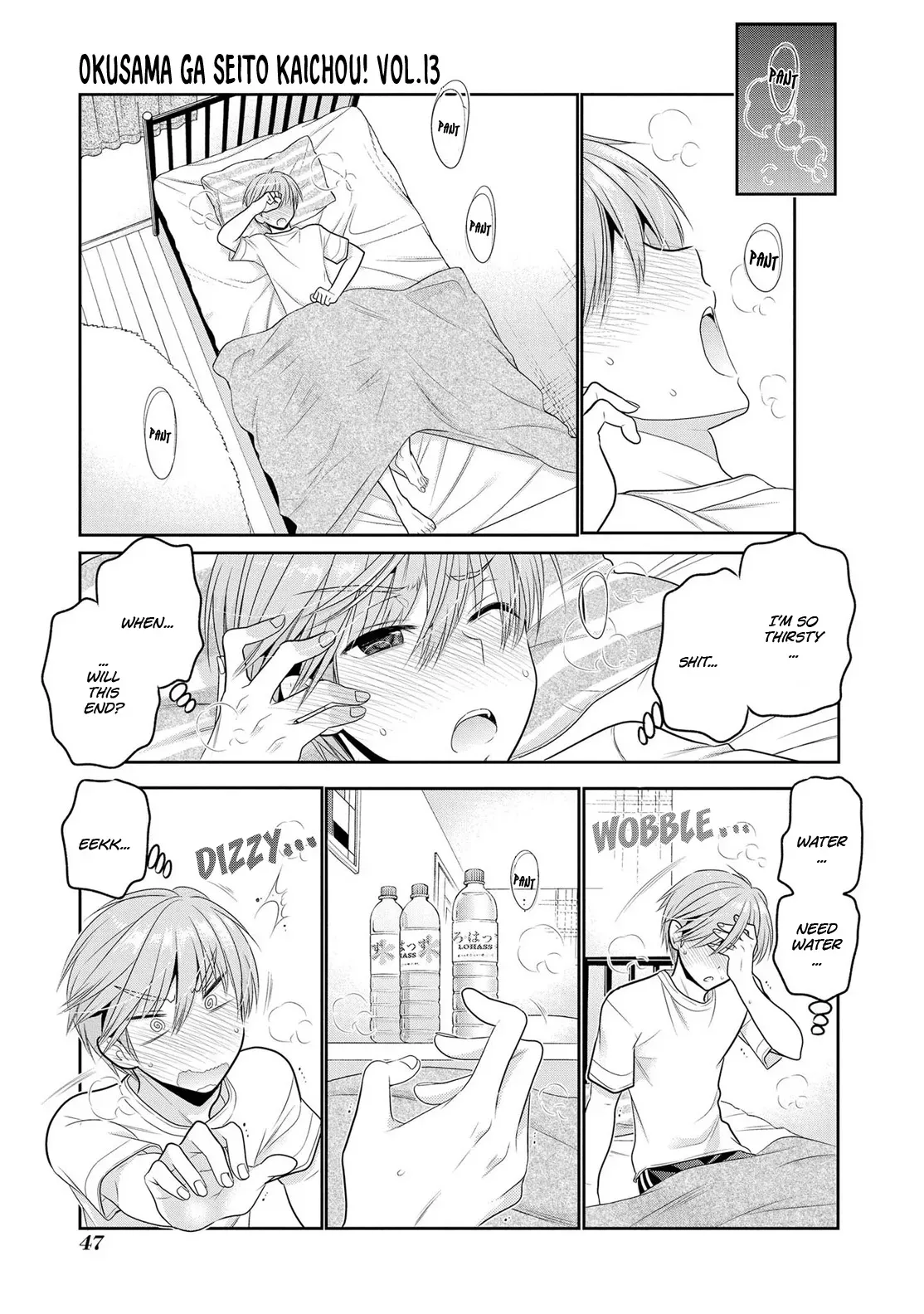 Okusama ga Seitokaichō! Chapter 65 page 14 - 
