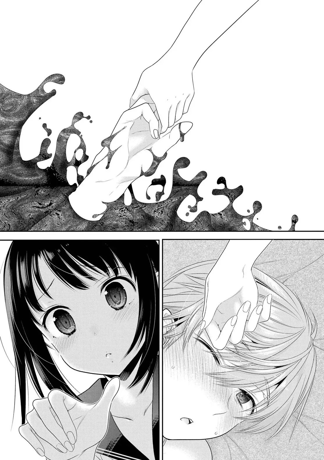Okusama ga Seitokaichō! Chapter 65 page 16 - 