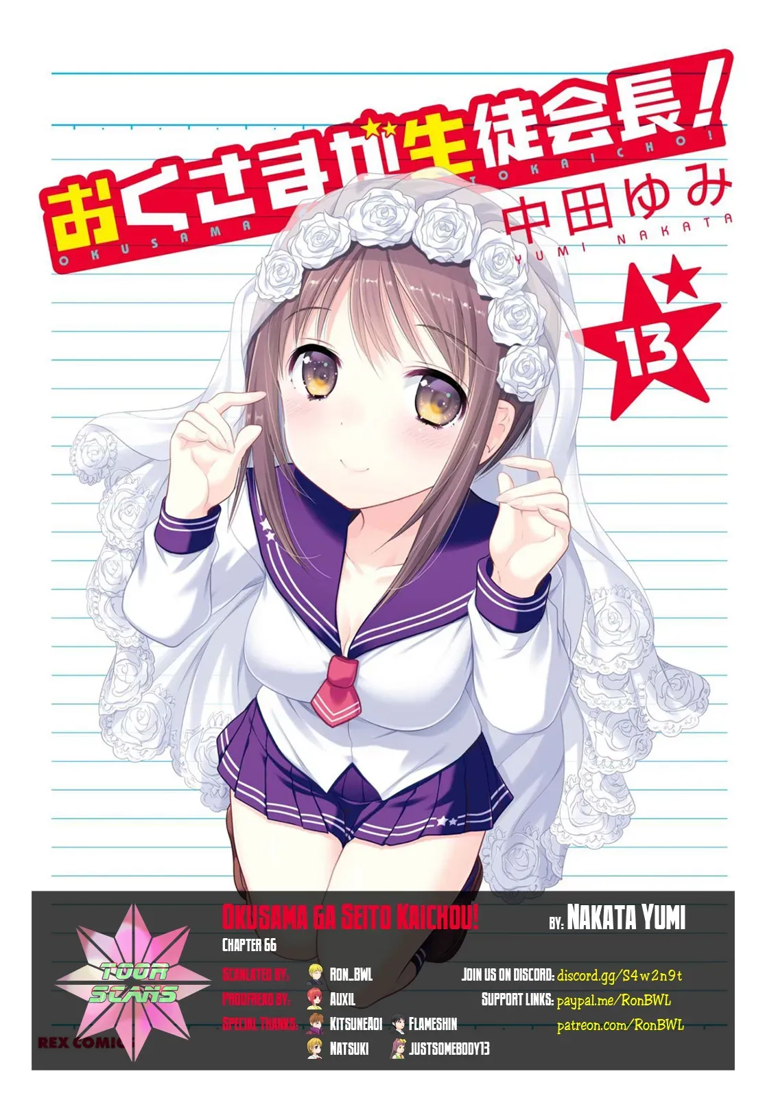 Okusama ga Seitokaichō! Chapter 66 page 1 - 