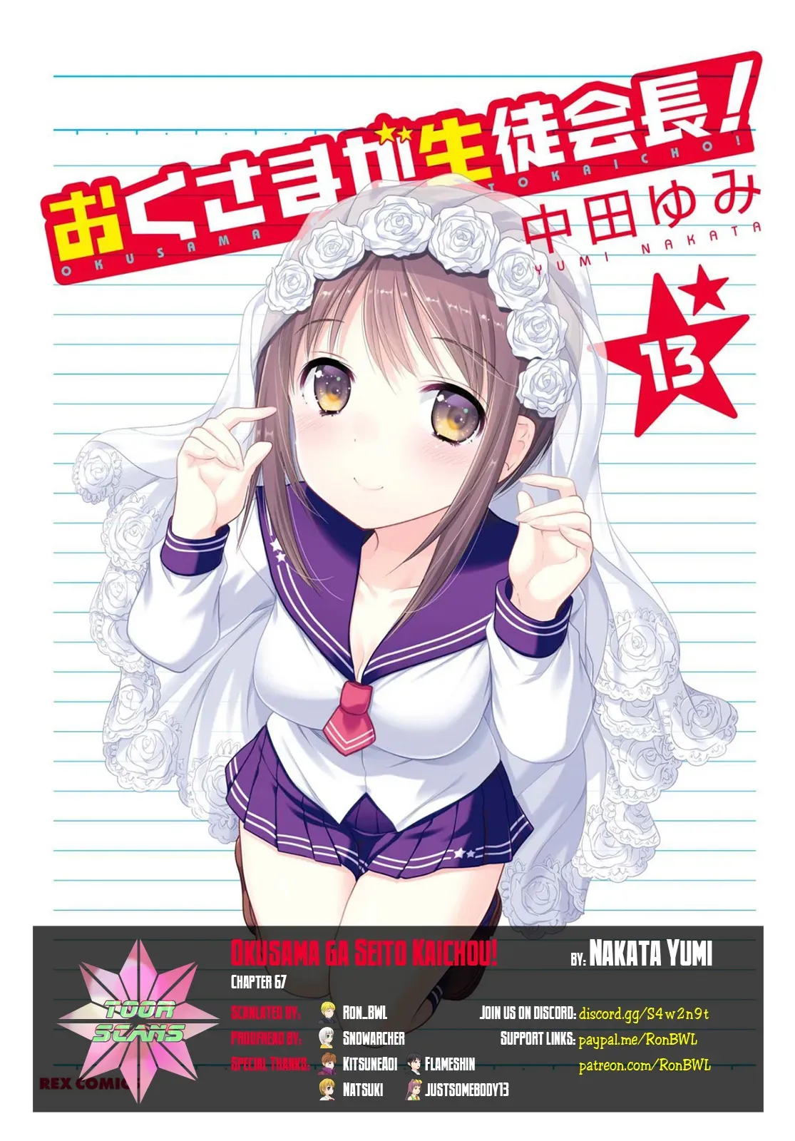 Okusama ga Seitokaichō! Chapter 67 page 1 - 