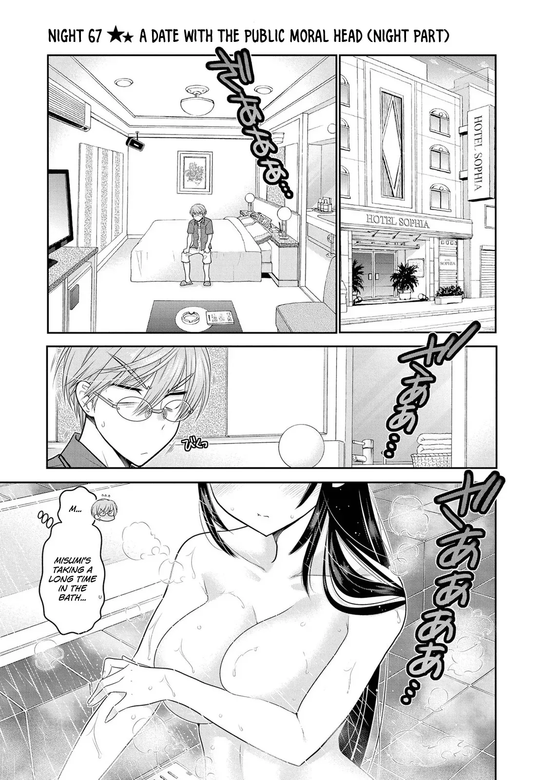 Okusama ga Seitokaichō! Chapter 67 page 2 - 
