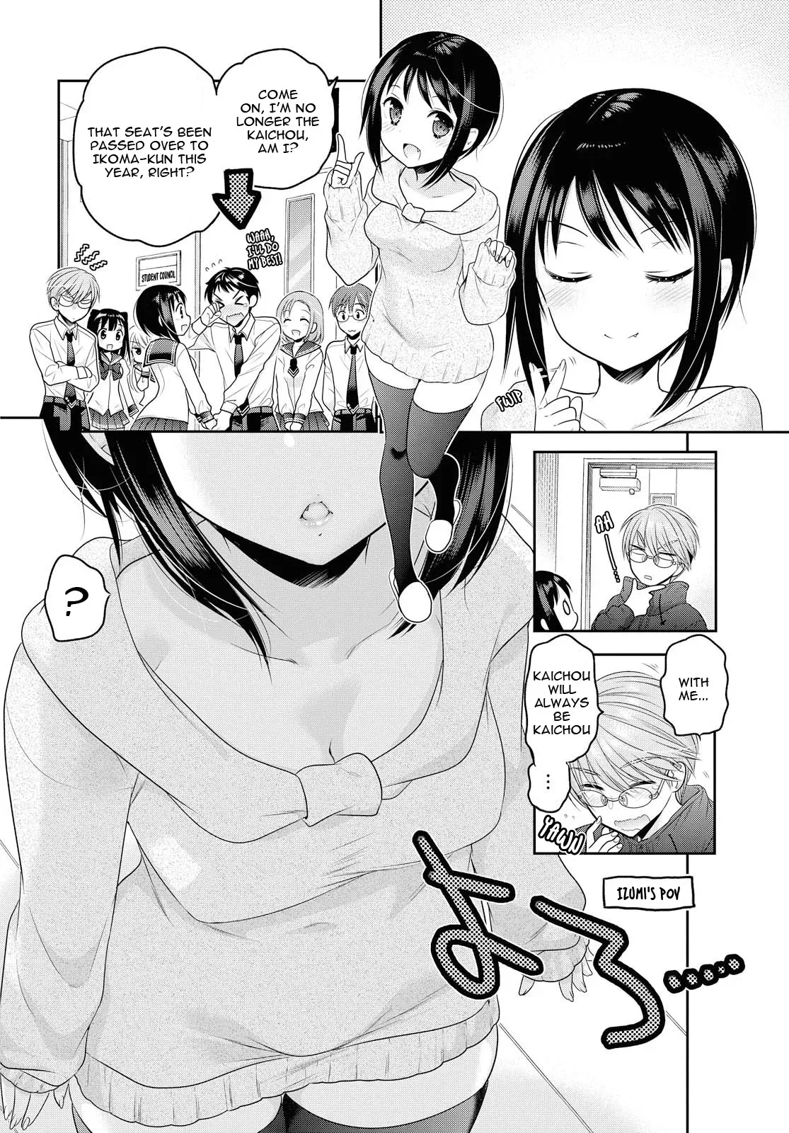 Okusama ga Seitokaichō! Chapter 69 page 5 - 