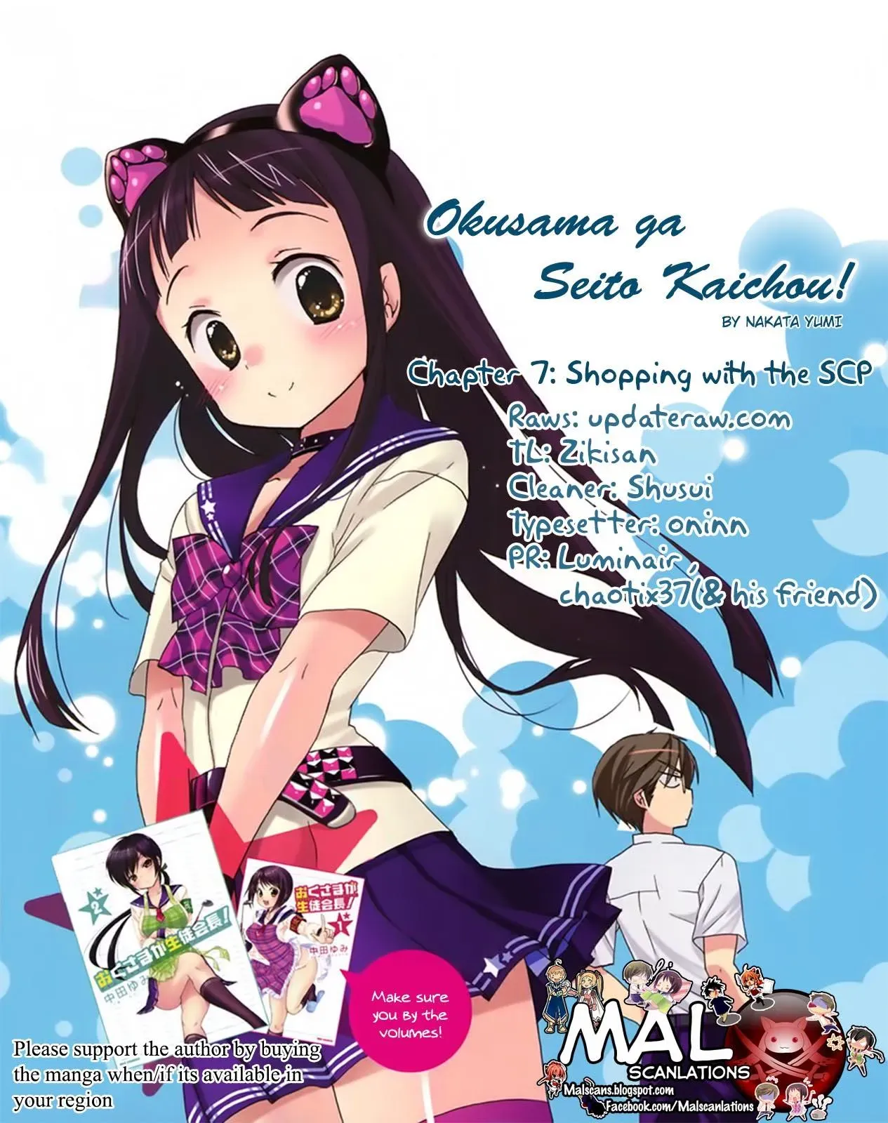 Okusama ga Seitokaichō! Chapter 7 page 1 - 