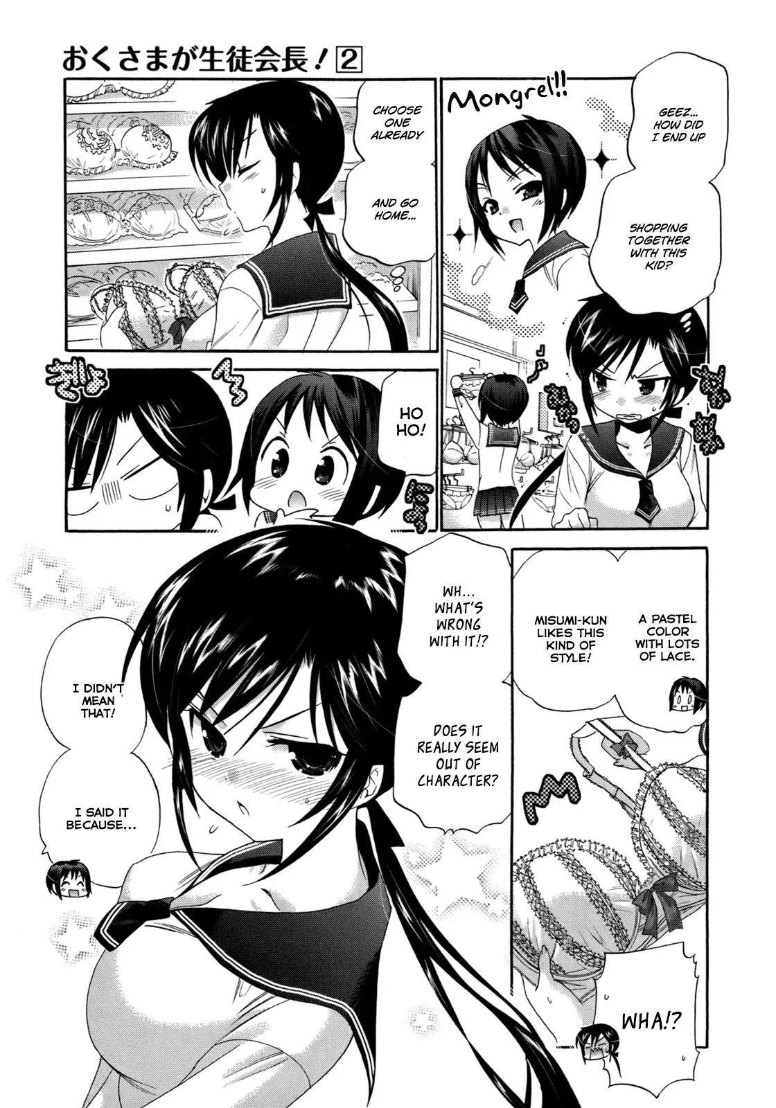 Okusama ga Seitokaichō! Chapter 7 page 20 - 