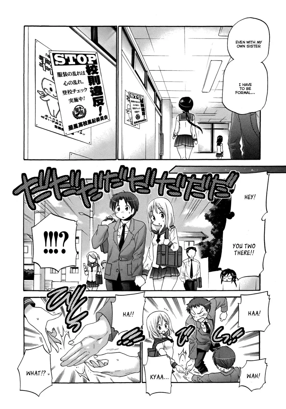 Okusama ga Seitokaichō! Chapter 7 page 5 - 