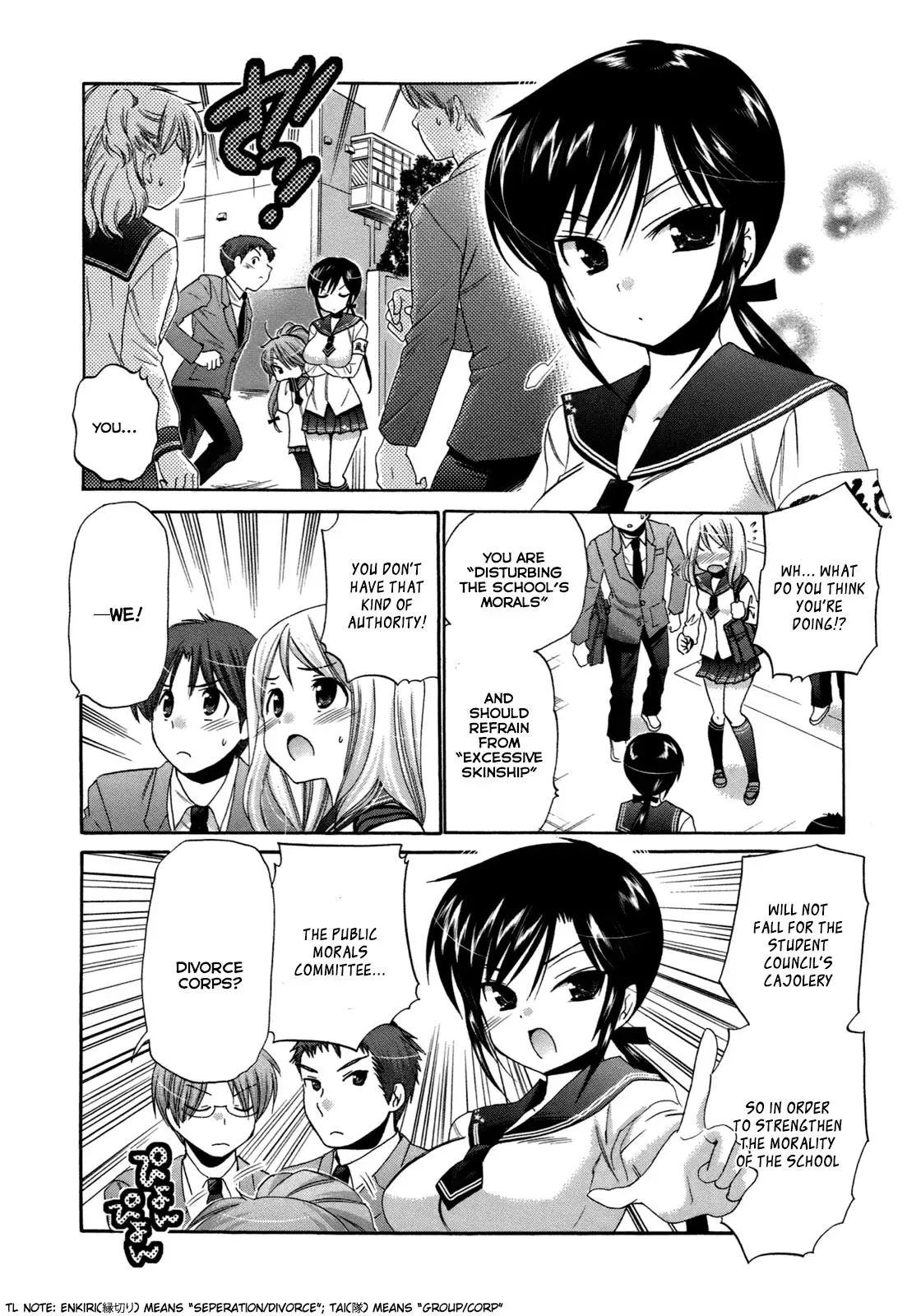 Okusama ga Seitokaichō! Chapter 7 page 6 - 