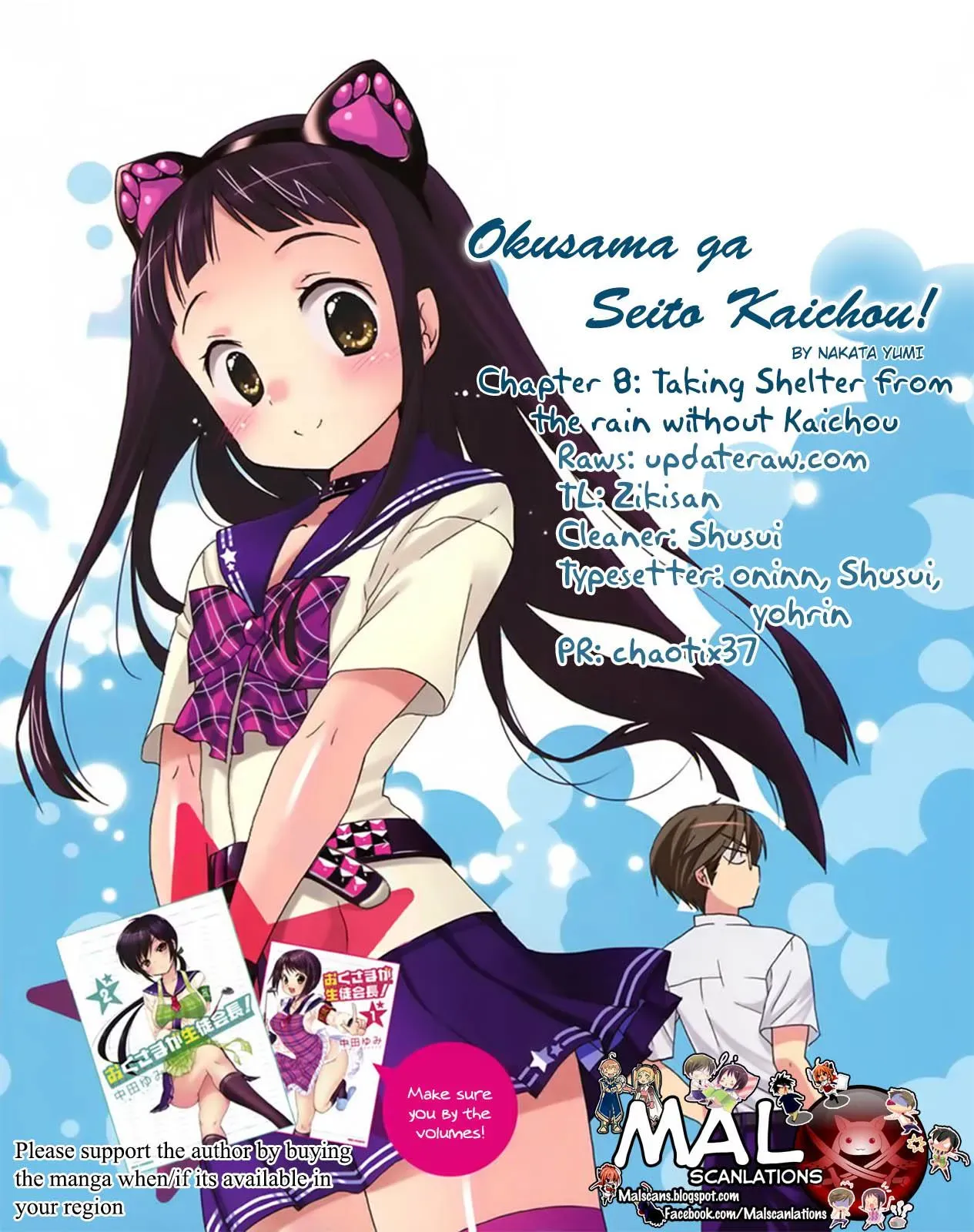Okusama ga Seitokaichō! Chapter 8 page 1 - 