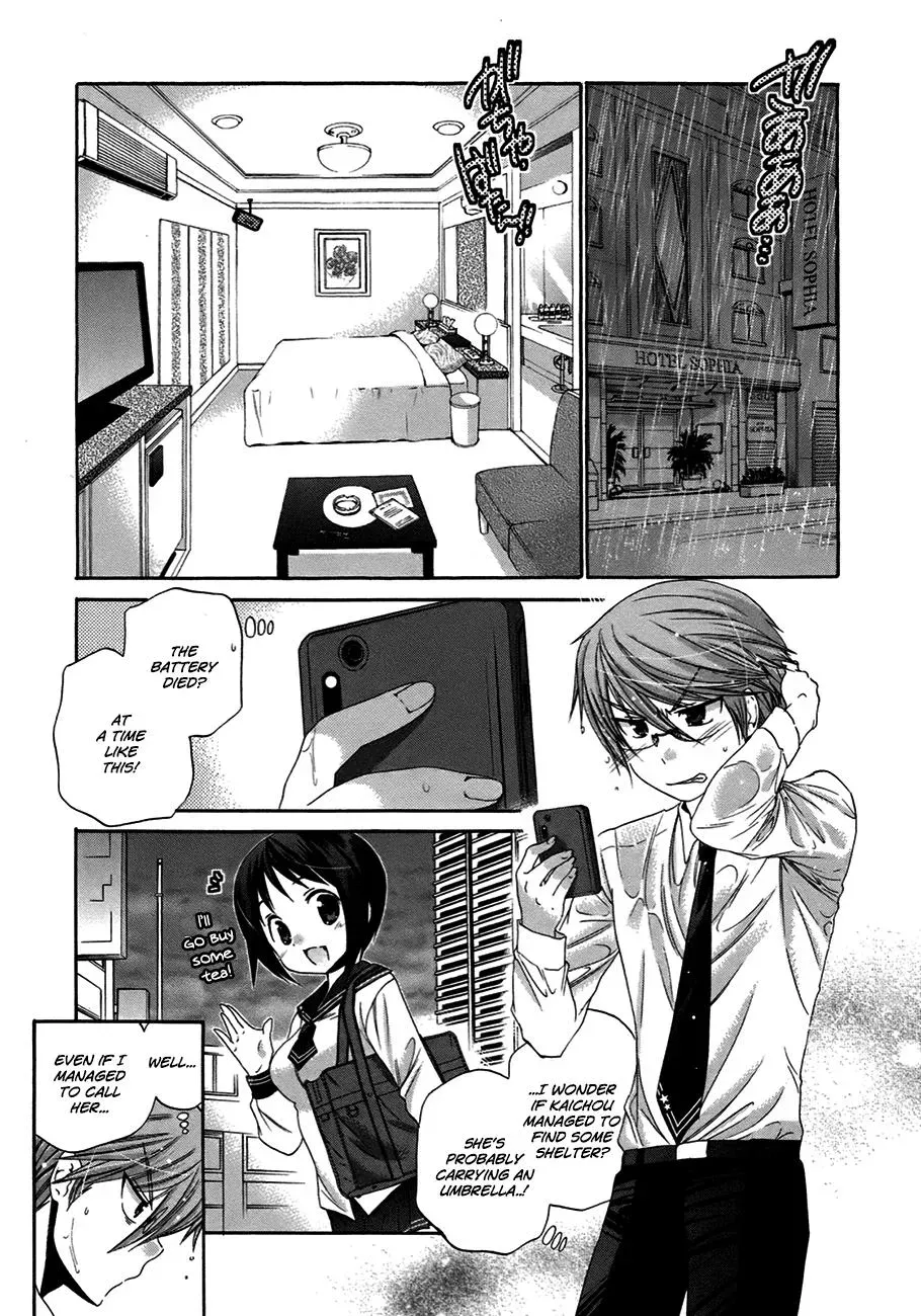Okusama ga Seitokaichō! Chapter 8 page 3 - 