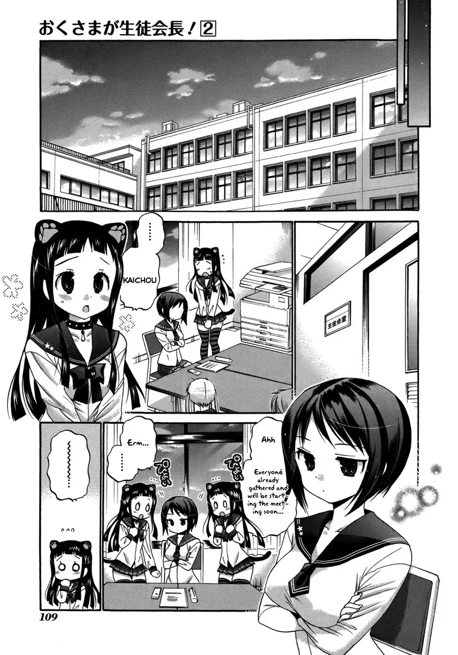Okusama ga Seitokaichō! Chapter 9 page 8 - 