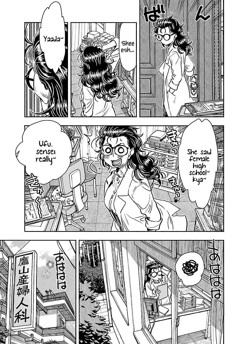 Okusan Chapter 106 page 12 - 
