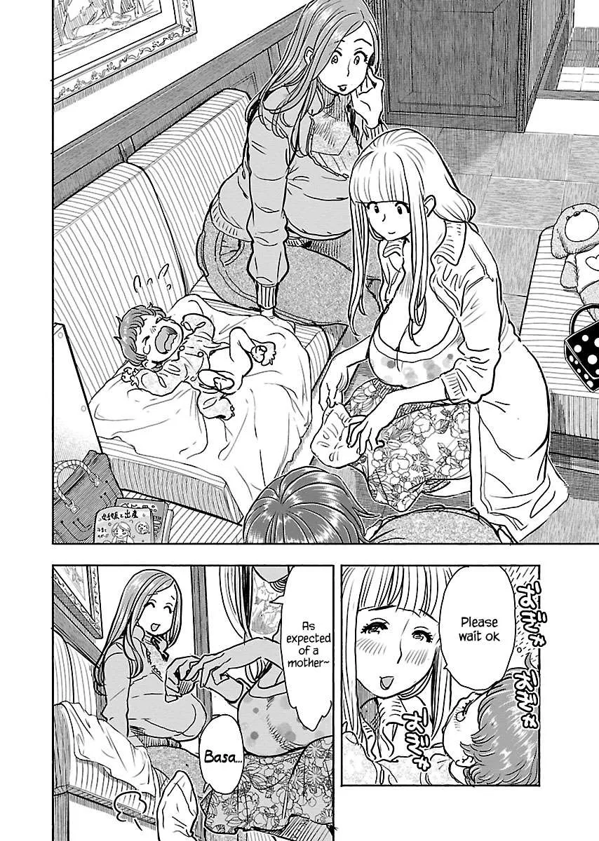 Okusan Chapter 106 page 15 - 