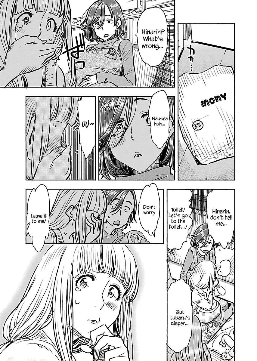 Okusan Chapter 106 page 16 - 