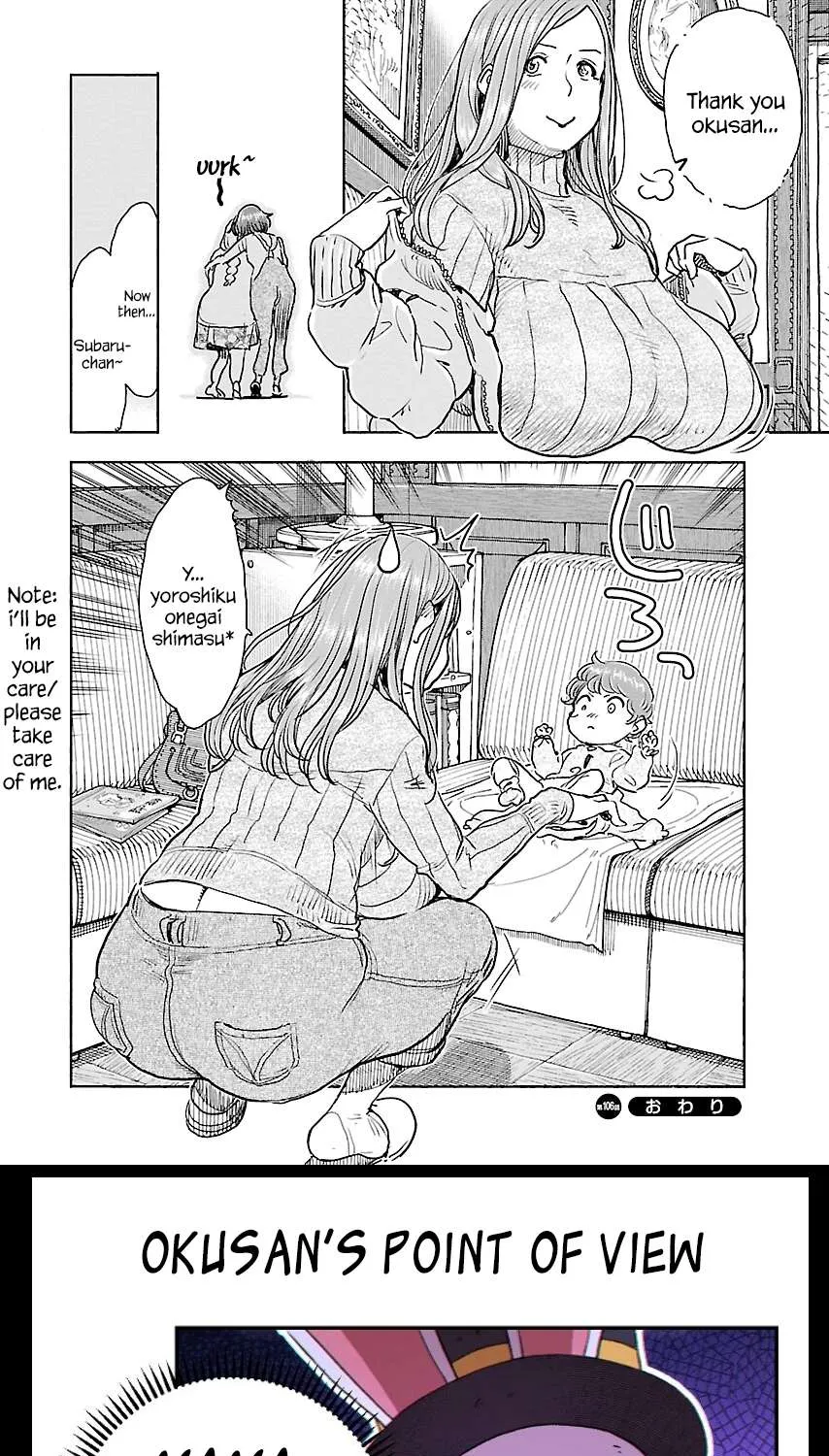Okusan Chapter 106 page 17 - 