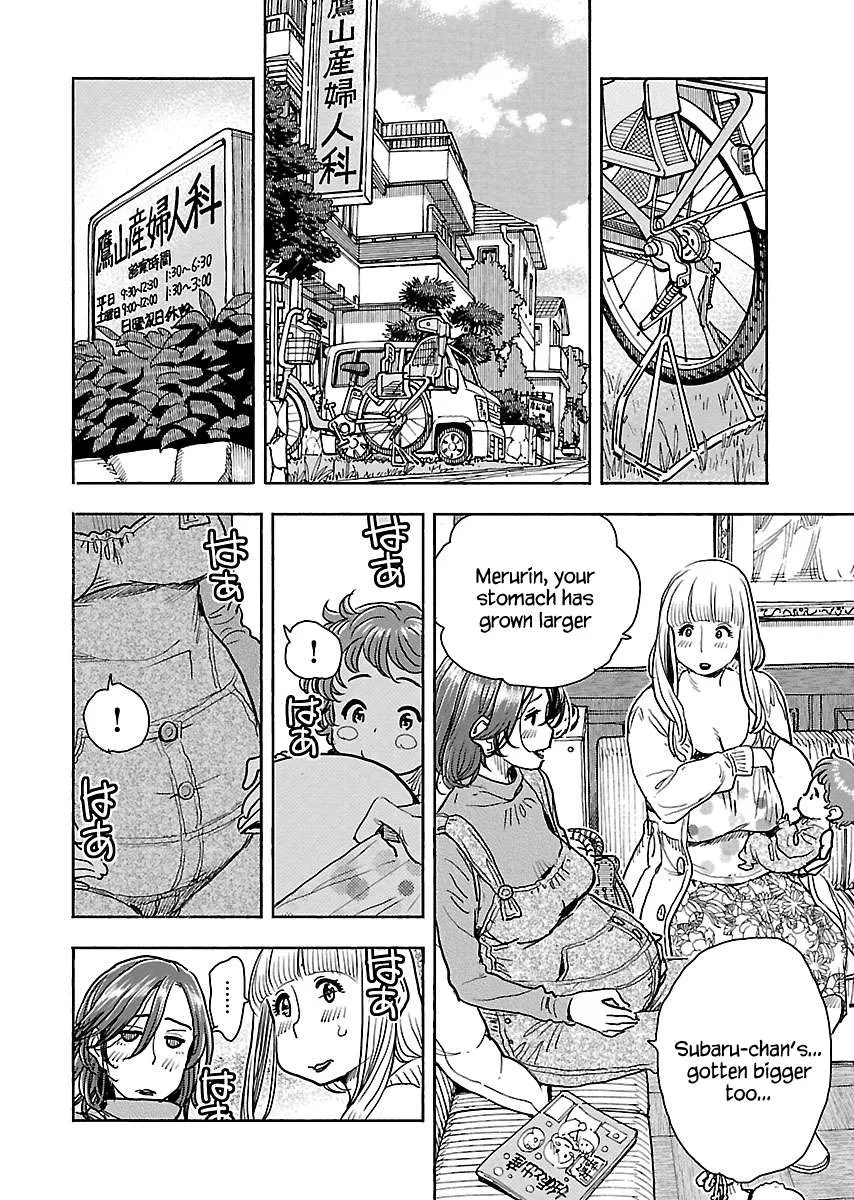 Okusan Chapter 106 page 5 - 