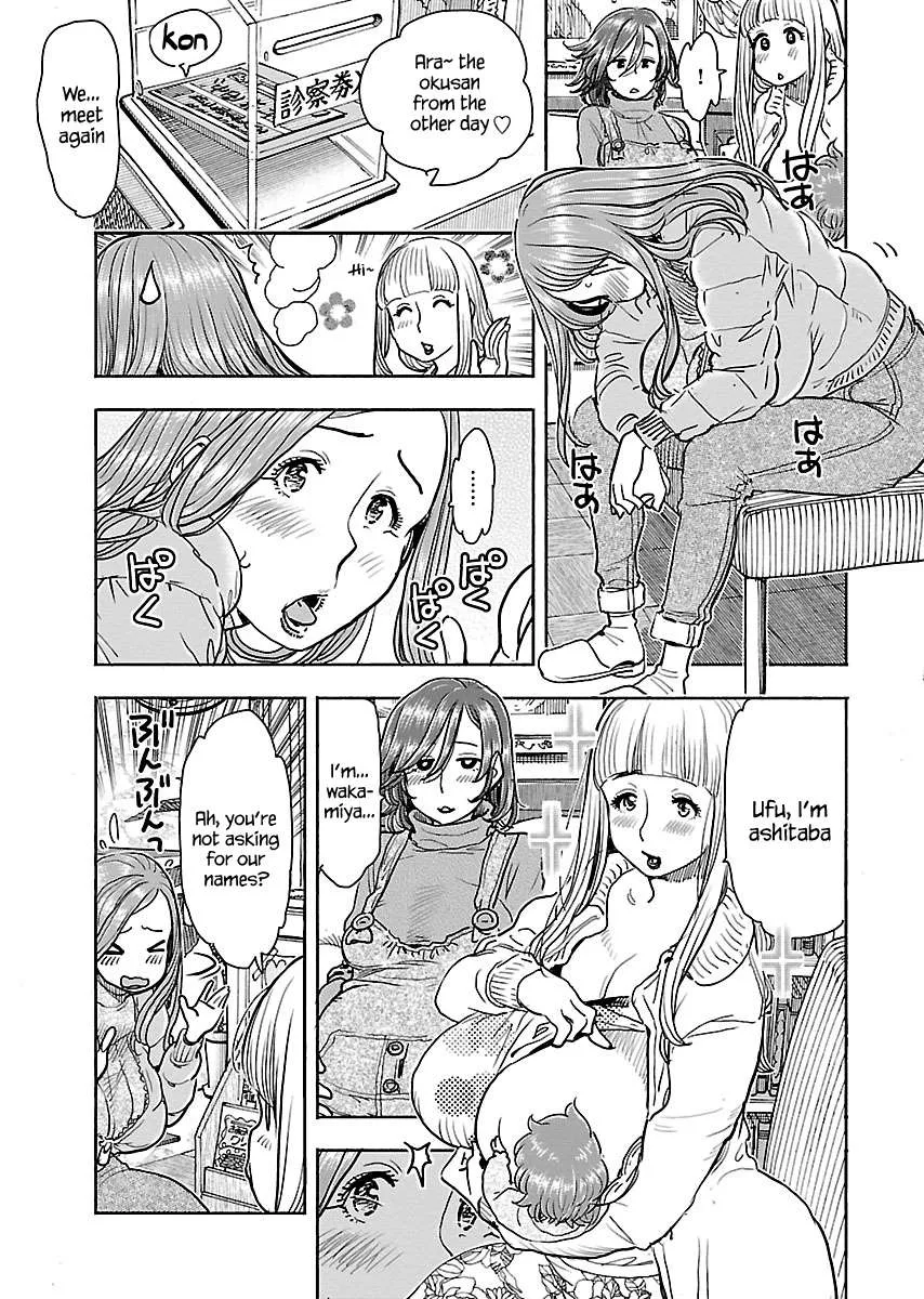 Okusan Chapter 106 page 6 - 