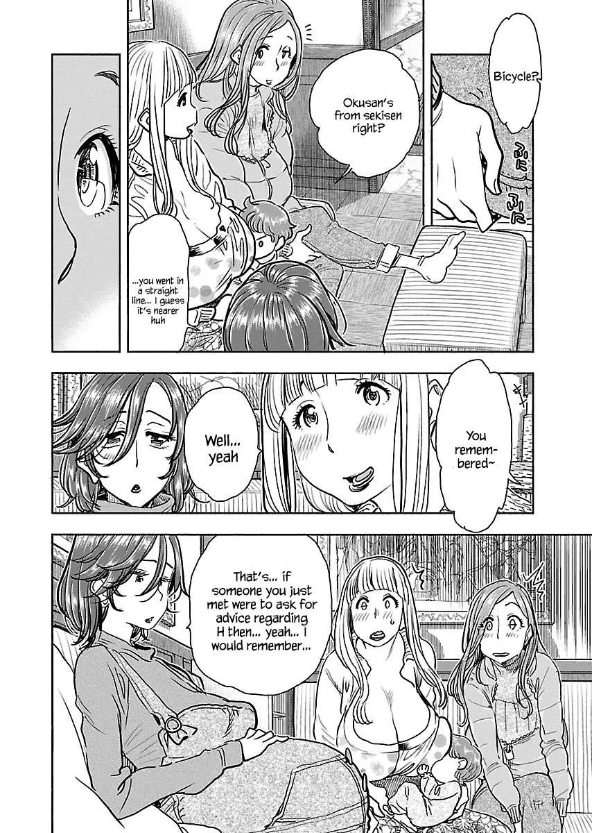 Okusan Chapter 106 page 7 - 