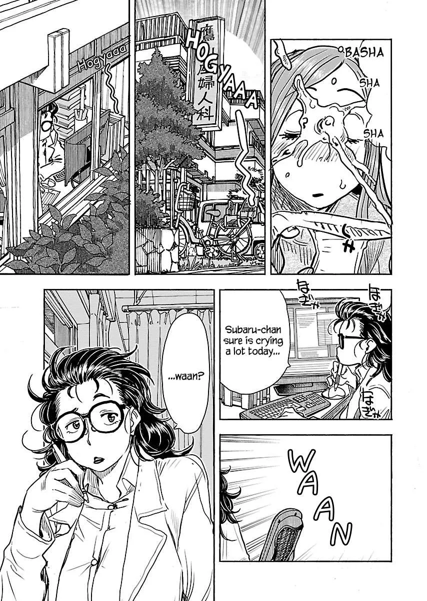 Okusan Chapter 107 page 14 - 