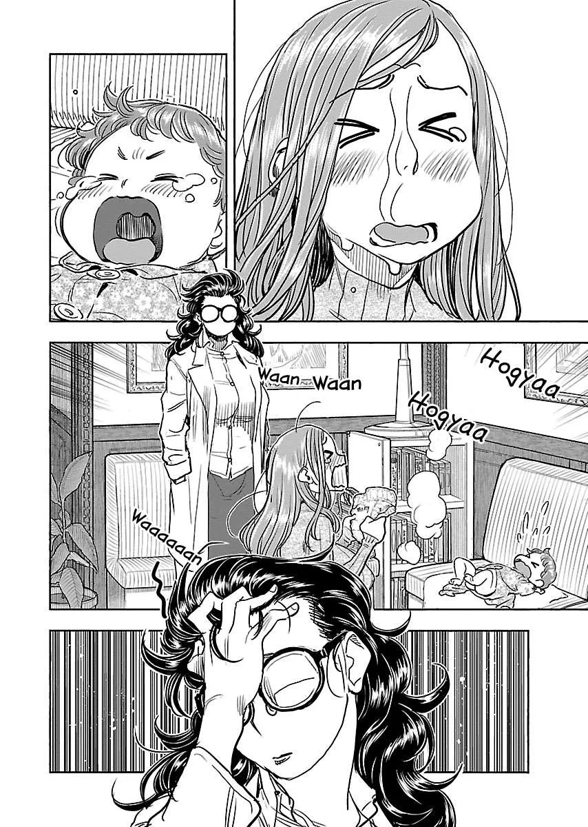 Okusan Chapter 107 page 15 - 