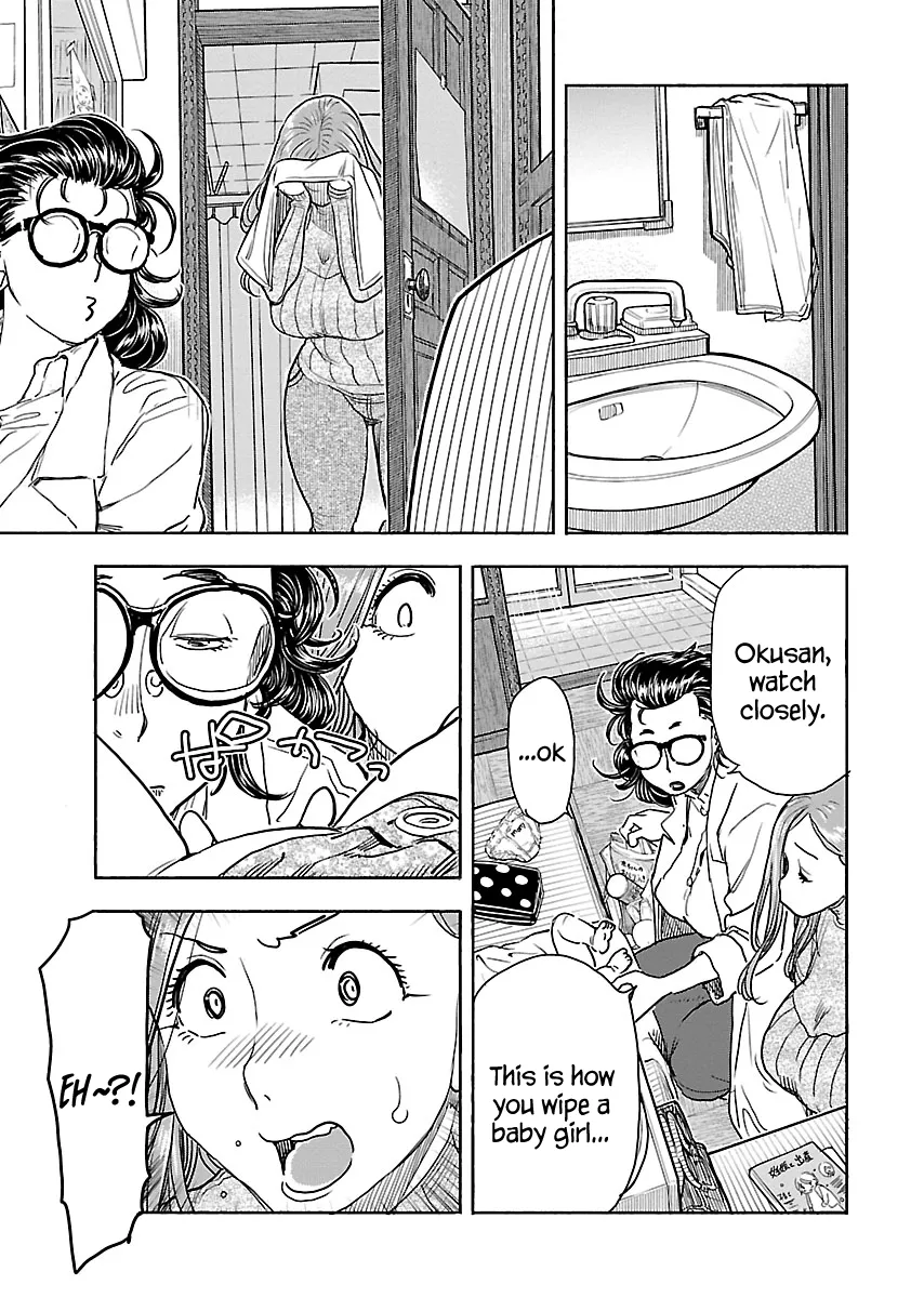 Okusan Chapter 107 page 16 - 