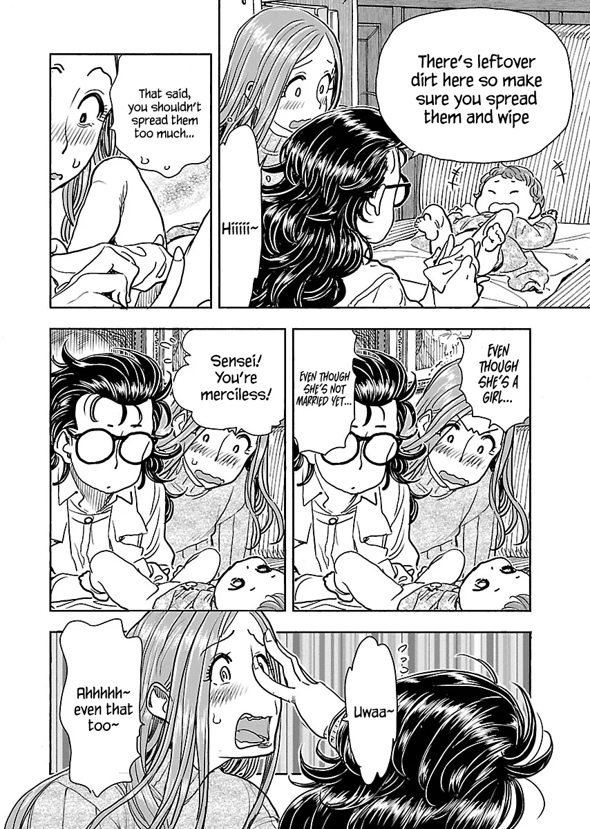 Okusan Chapter 107 page 17 - 