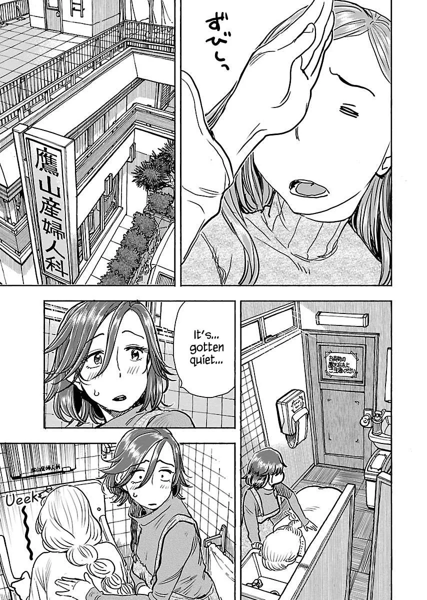 Okusan Chapter 107 page 18 - 