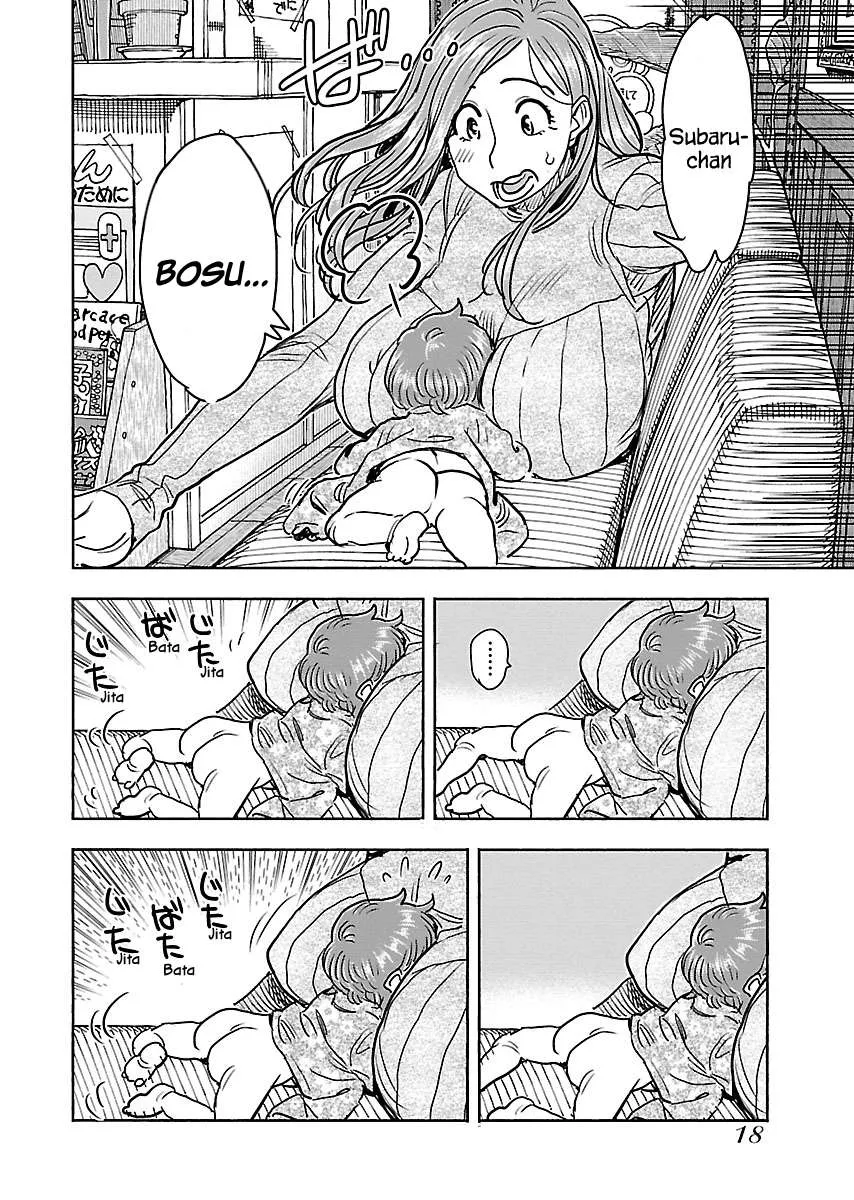Okusan Chapter 107 page 21 - 